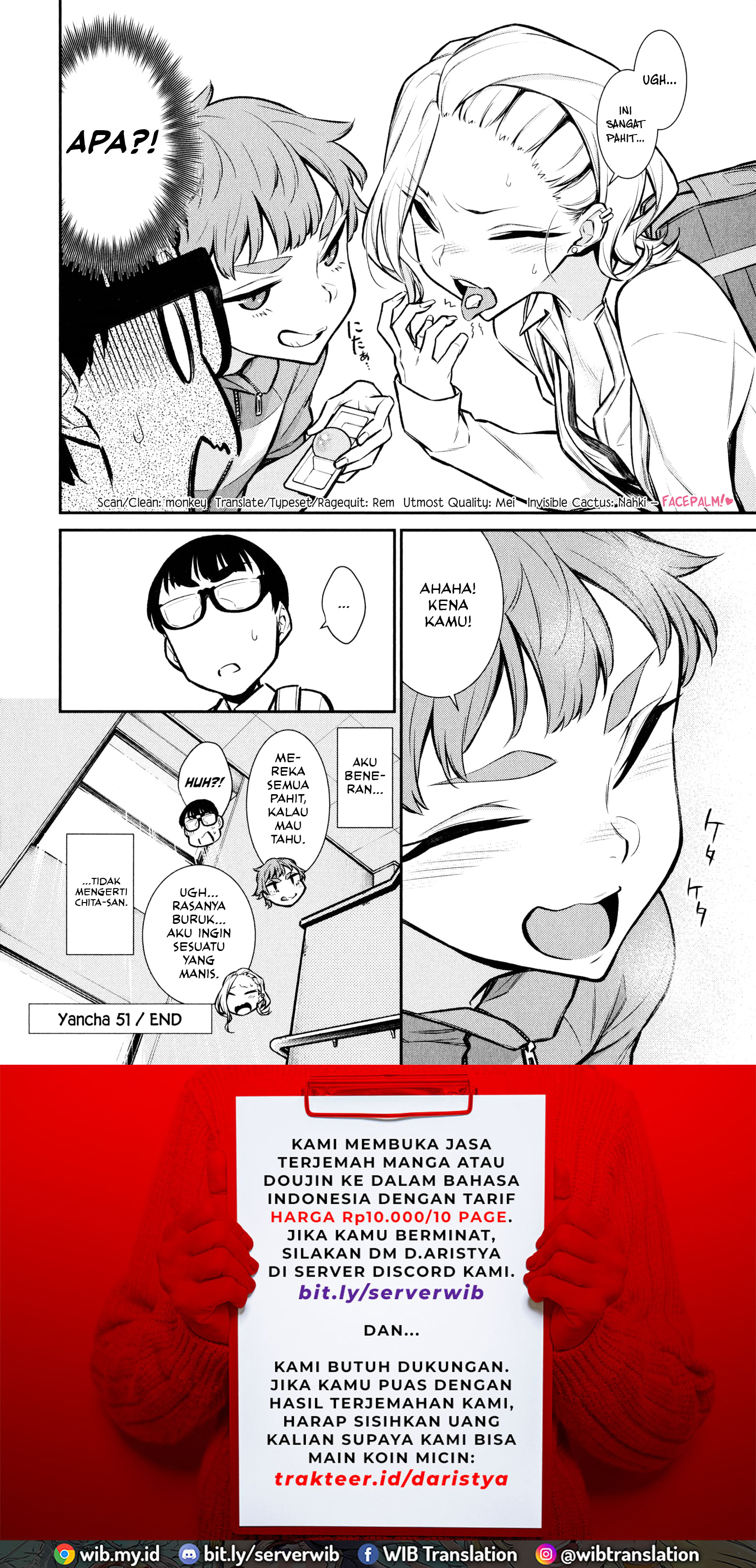 Yancha Gal no Anjou-san Chapter 51 - halaman 13