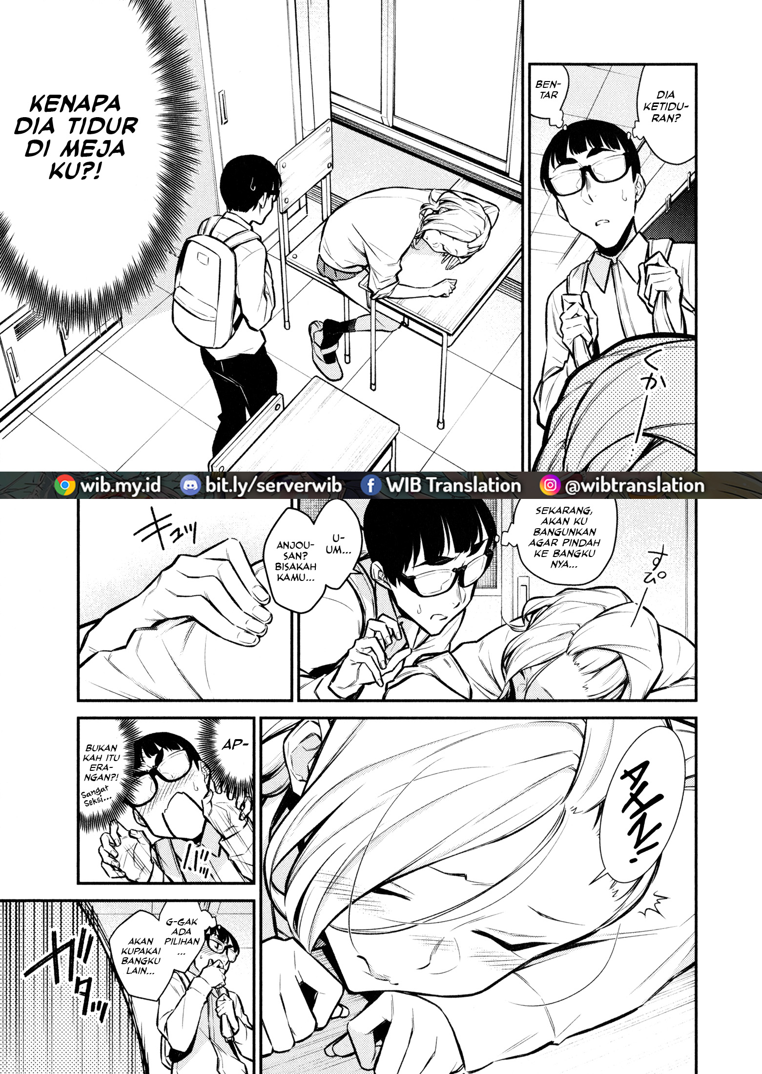 Yancha Gal no Anjou-san Chapter 52 - halaman 6