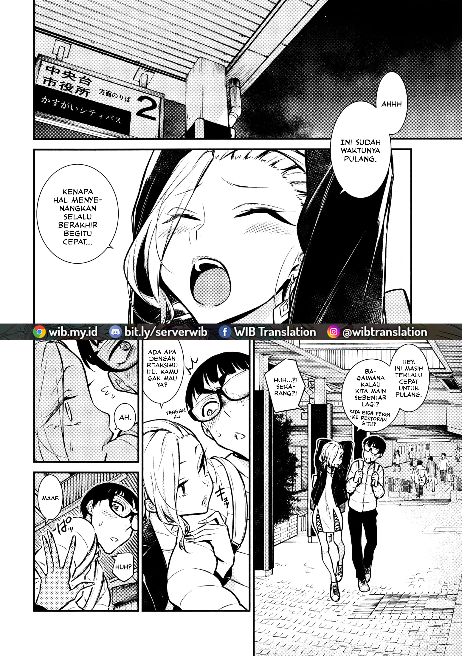 Yancha Gal no Anjou-san Chapter 53 - halaman 12