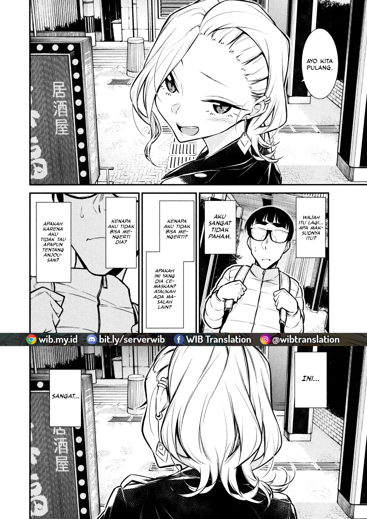 Yancha Gal no Anjou-san Chapter 53 - halaman 14