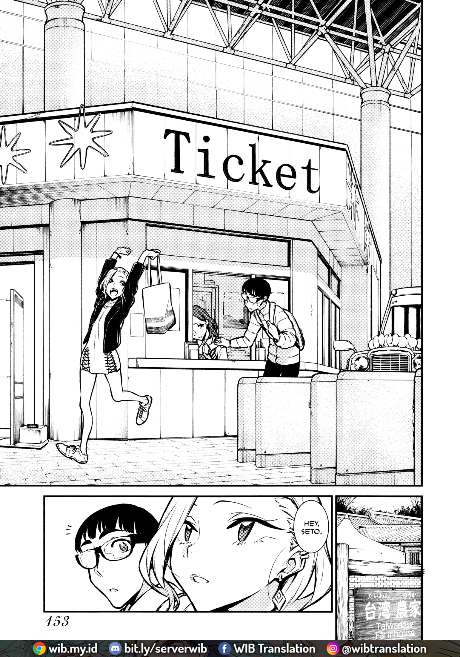 Yancha Gal no Anjou-san Chapter 53 - halaman 4