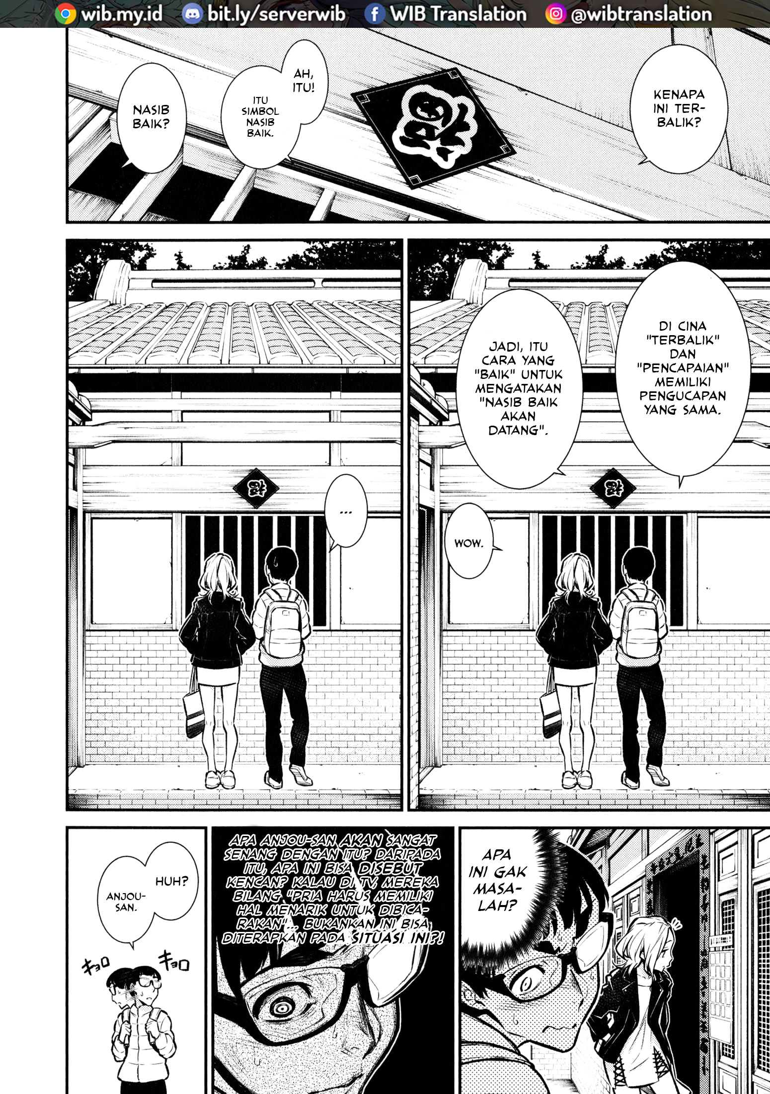 Yancha Gal no Anjou-san Chapter 53 - halaman 5