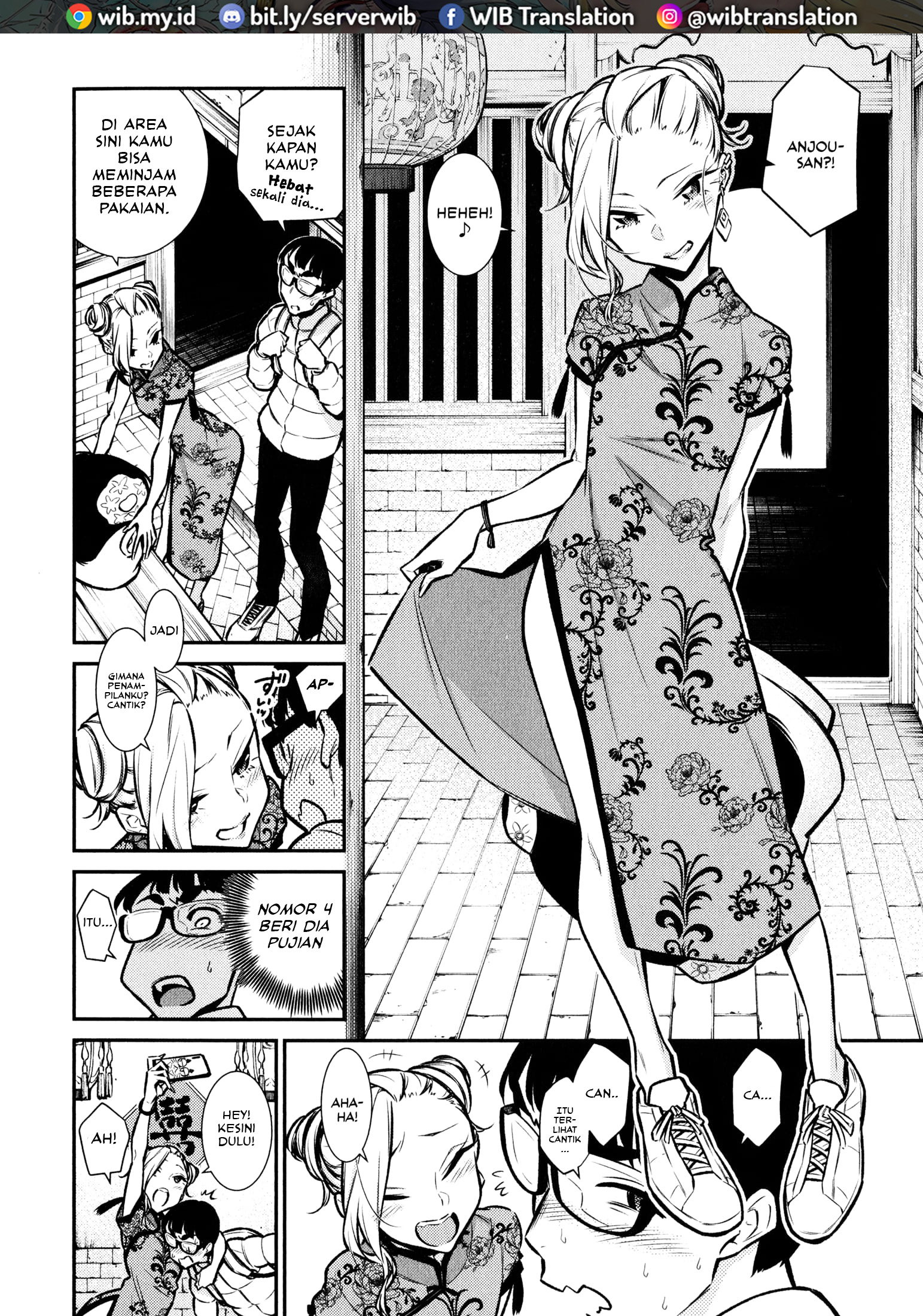 Yancha Gal no Anjou-san Chapter 53 - halaman 7