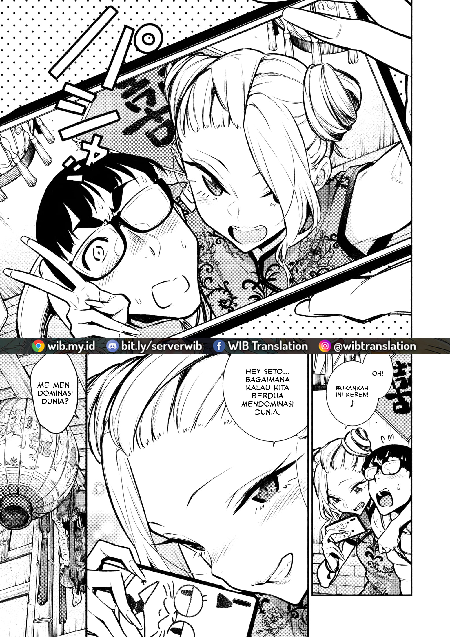 Yancha Gal no Anjou-san Chapter 53 - halaman 8