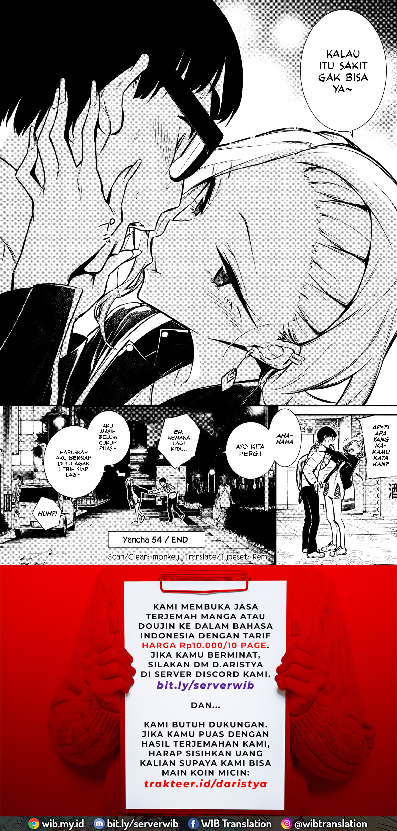 Yancha Gal no Anjou-san Chapter 54 - halaman 16