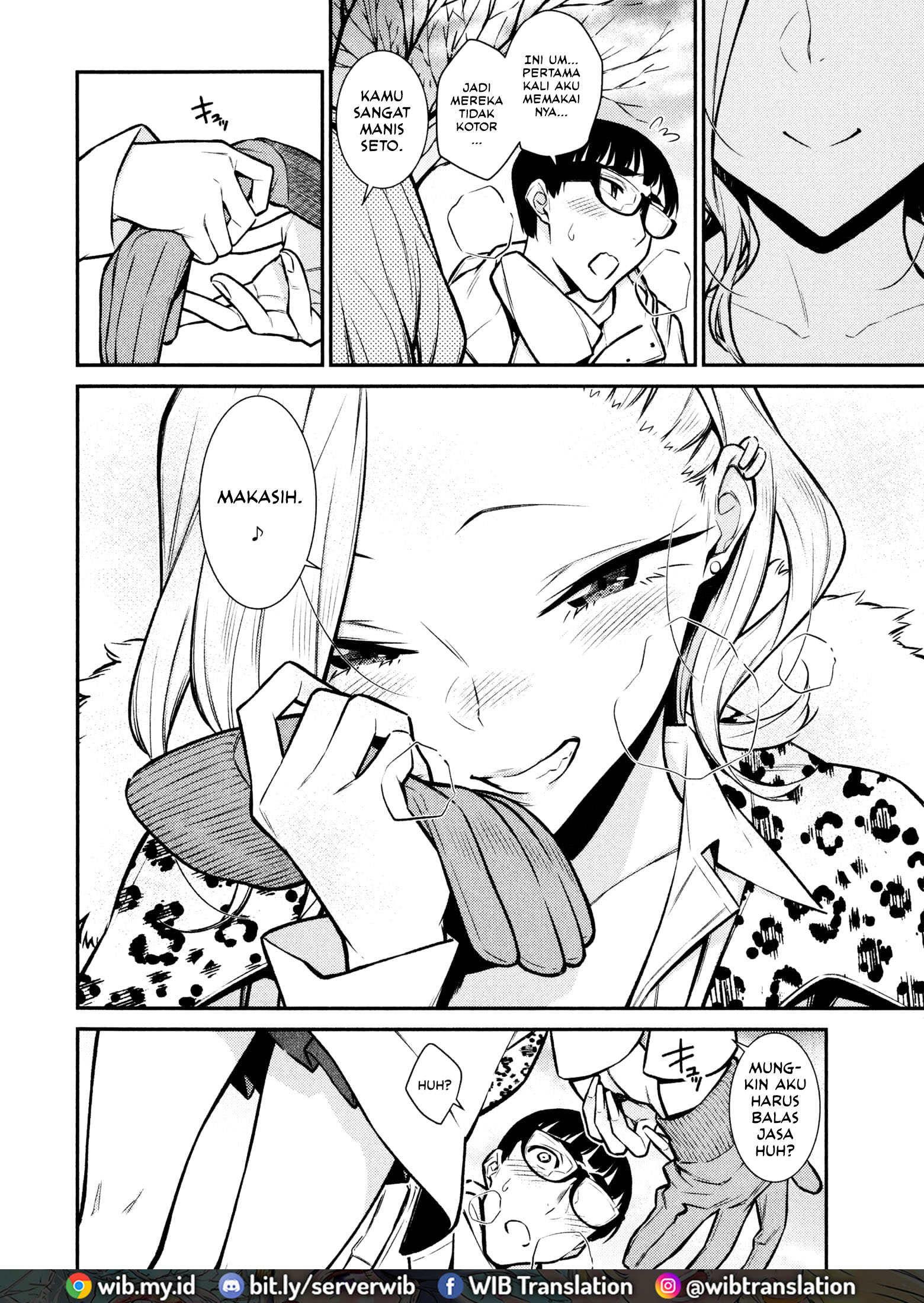 Yancha Gal no Anjou-san Chapter 56 - halaman 11