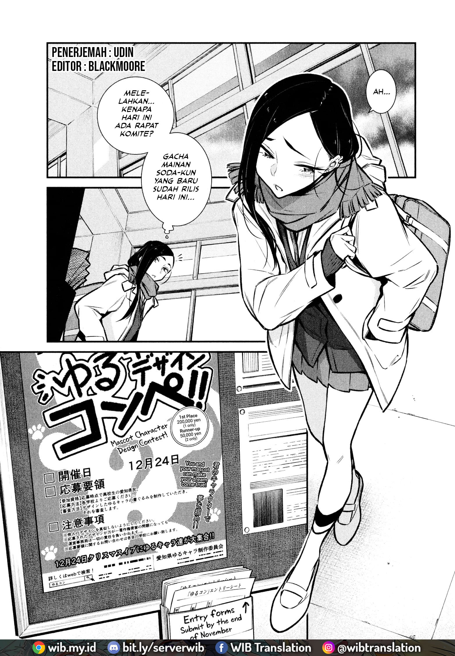 Yancha Gal no Anjou-san Chapter 57 - halaman 1
