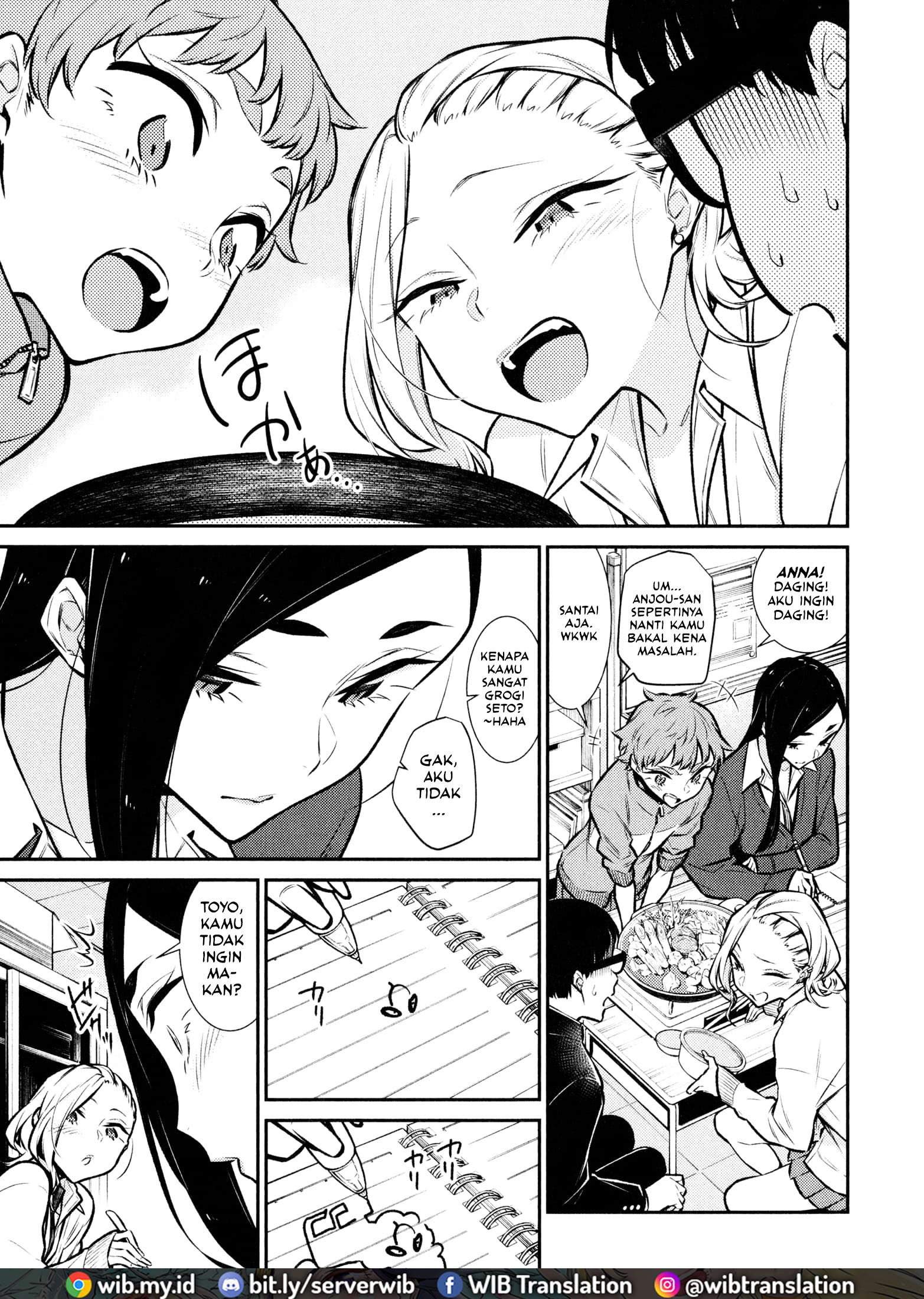 Yancha Gal no Anjou-san Chapter 57 - halaman 3