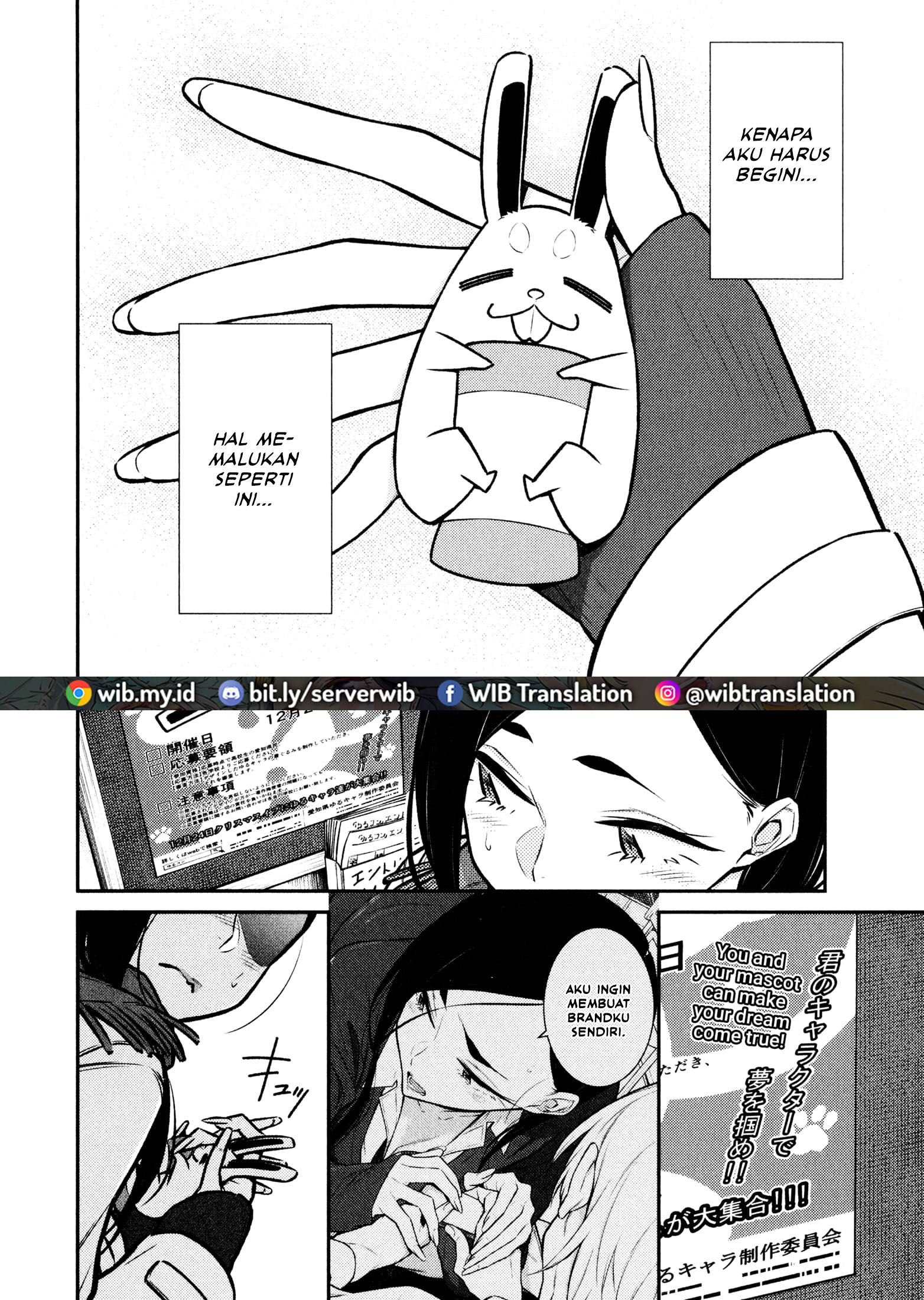 Yancha Gal no Anjou-san Chapter 57 - halaman 6