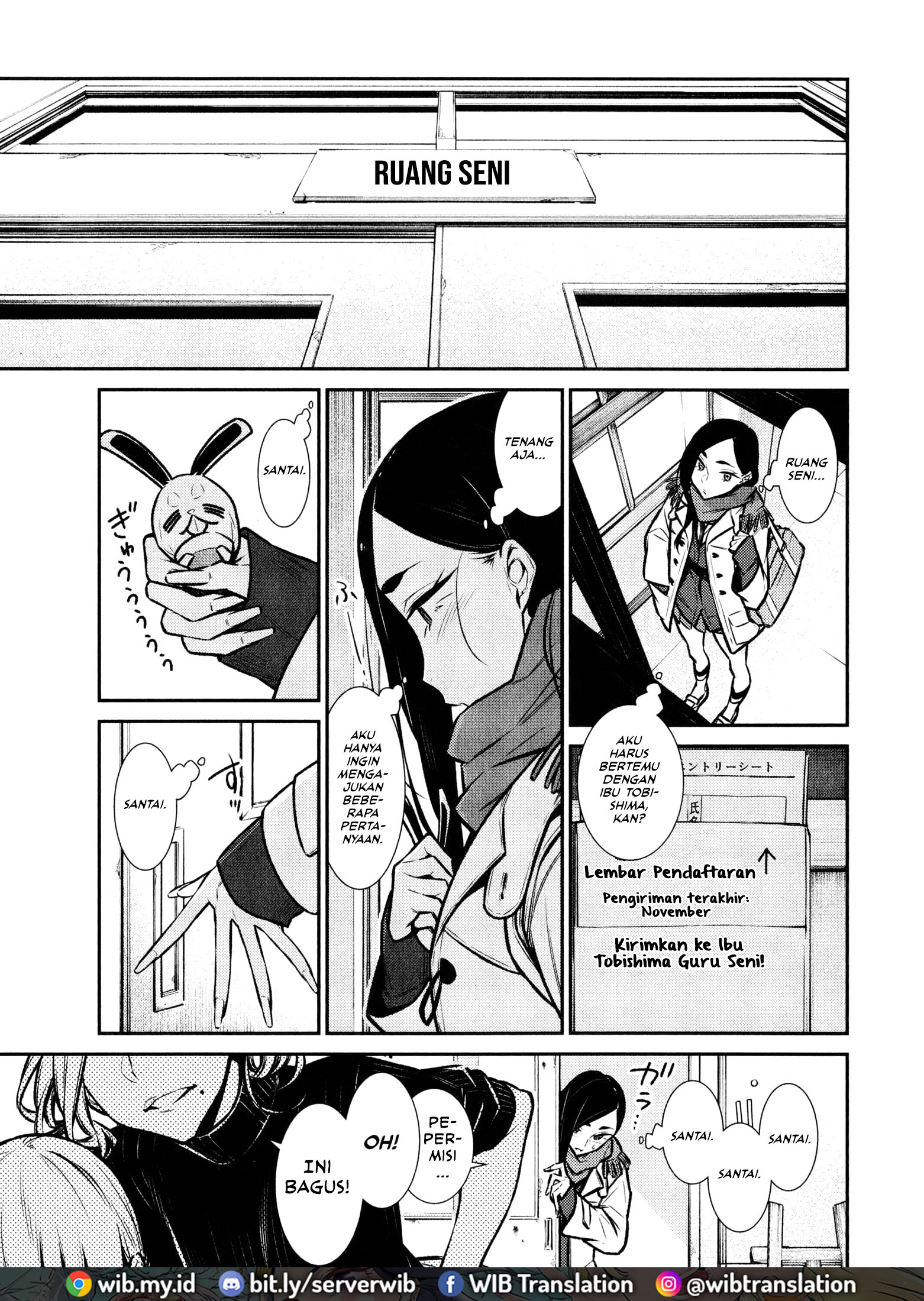 Yancha Gal no Anjou-san Chapter 57 - halaman 7