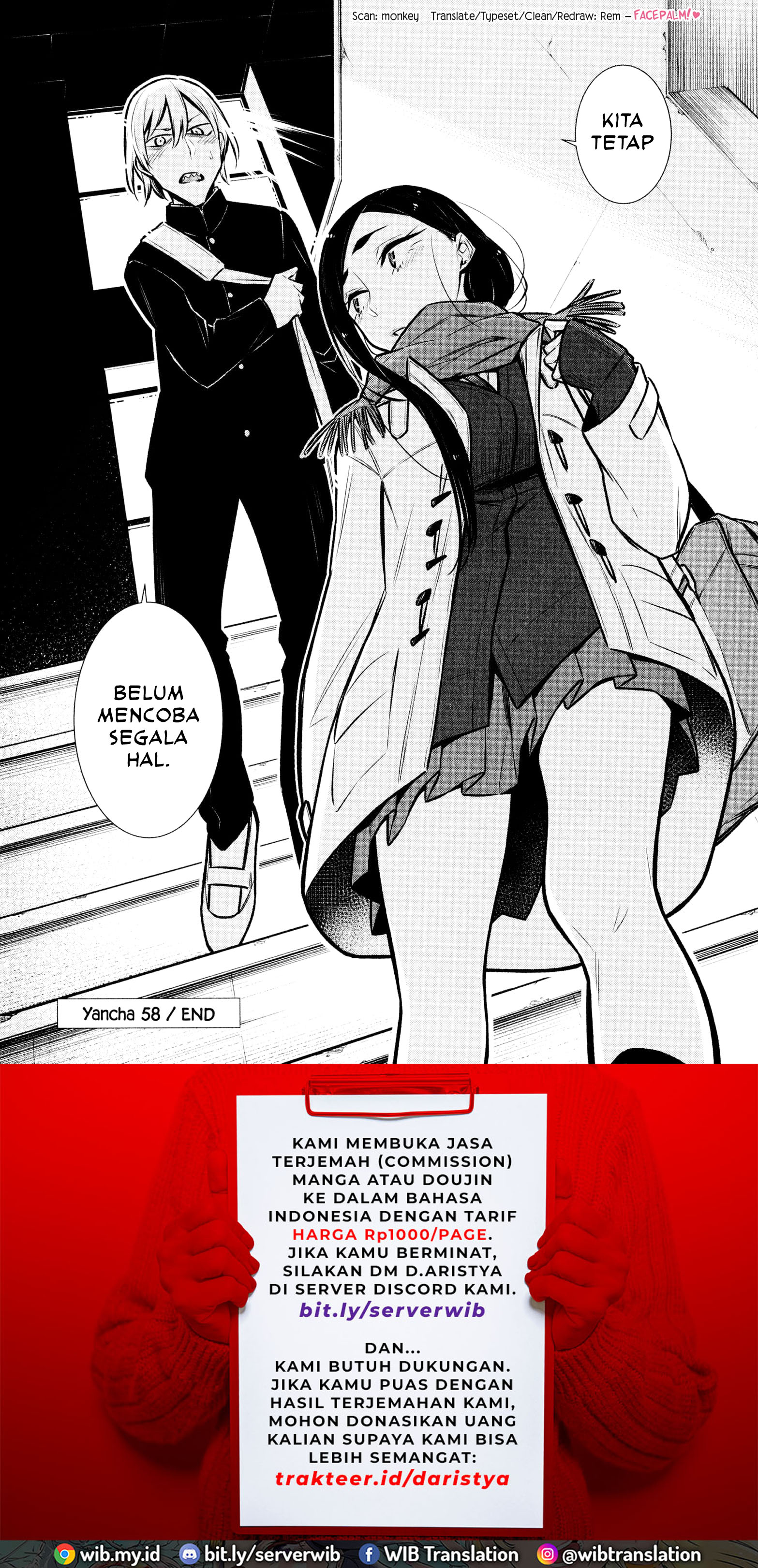 Yancha Gal no Anjou-san Chapter 58 - halaman 17