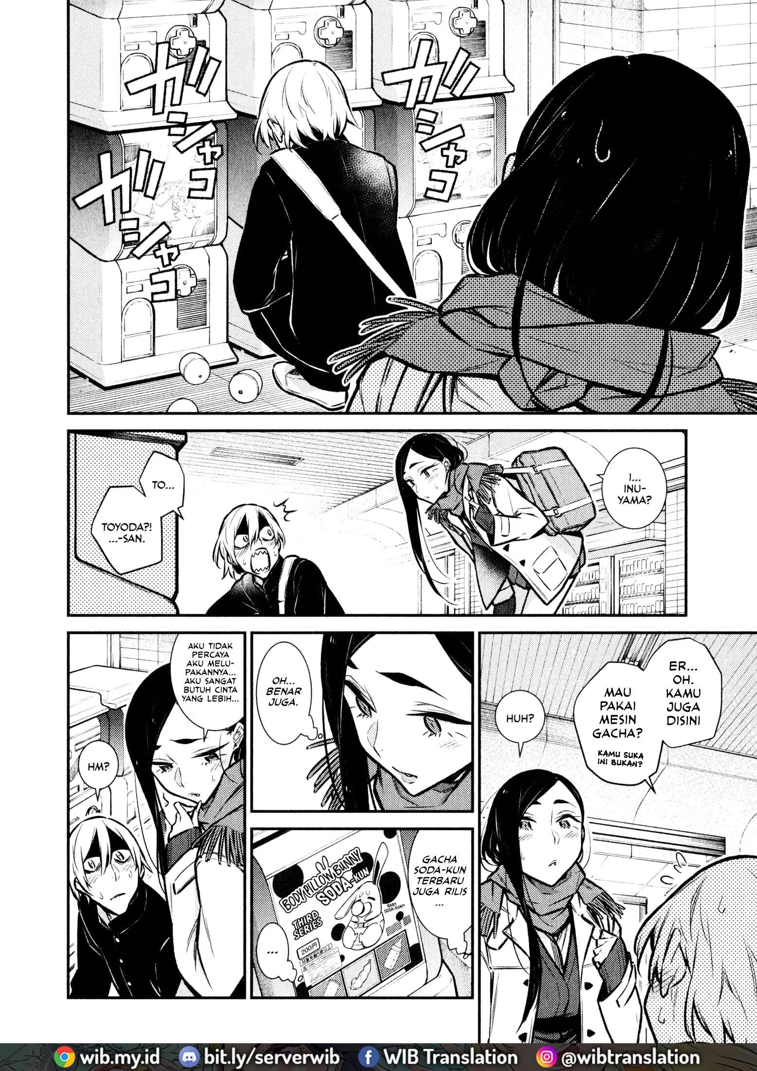 Yancha Gal no Anjou-san Chapter 58 - halaman 5