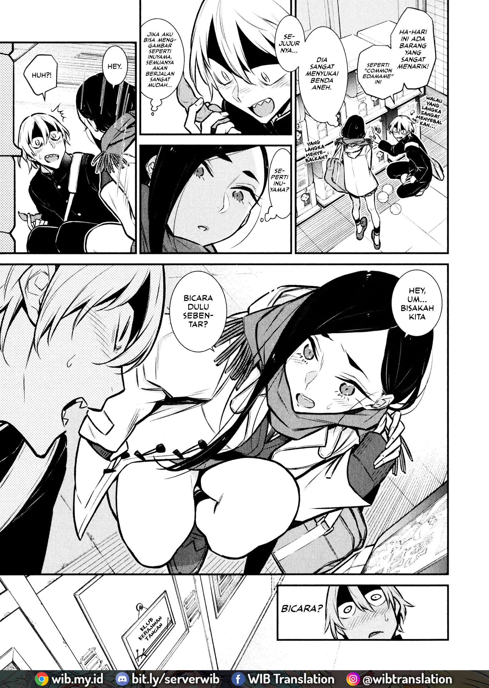 Yancha Gal no Anjou-san Chapter 58 - halaman 6