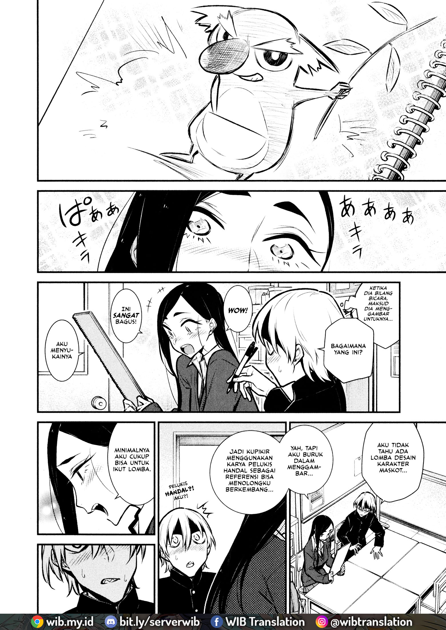 Yancha Gal no Anjou-san Chapter 58 - halaman 7