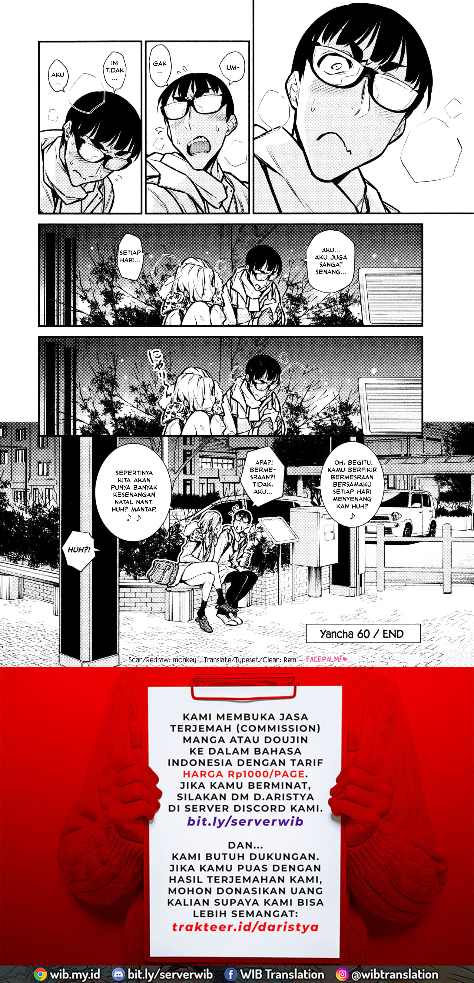 Yancha Gal no Anjou-san Chapter 60 - halaman 12