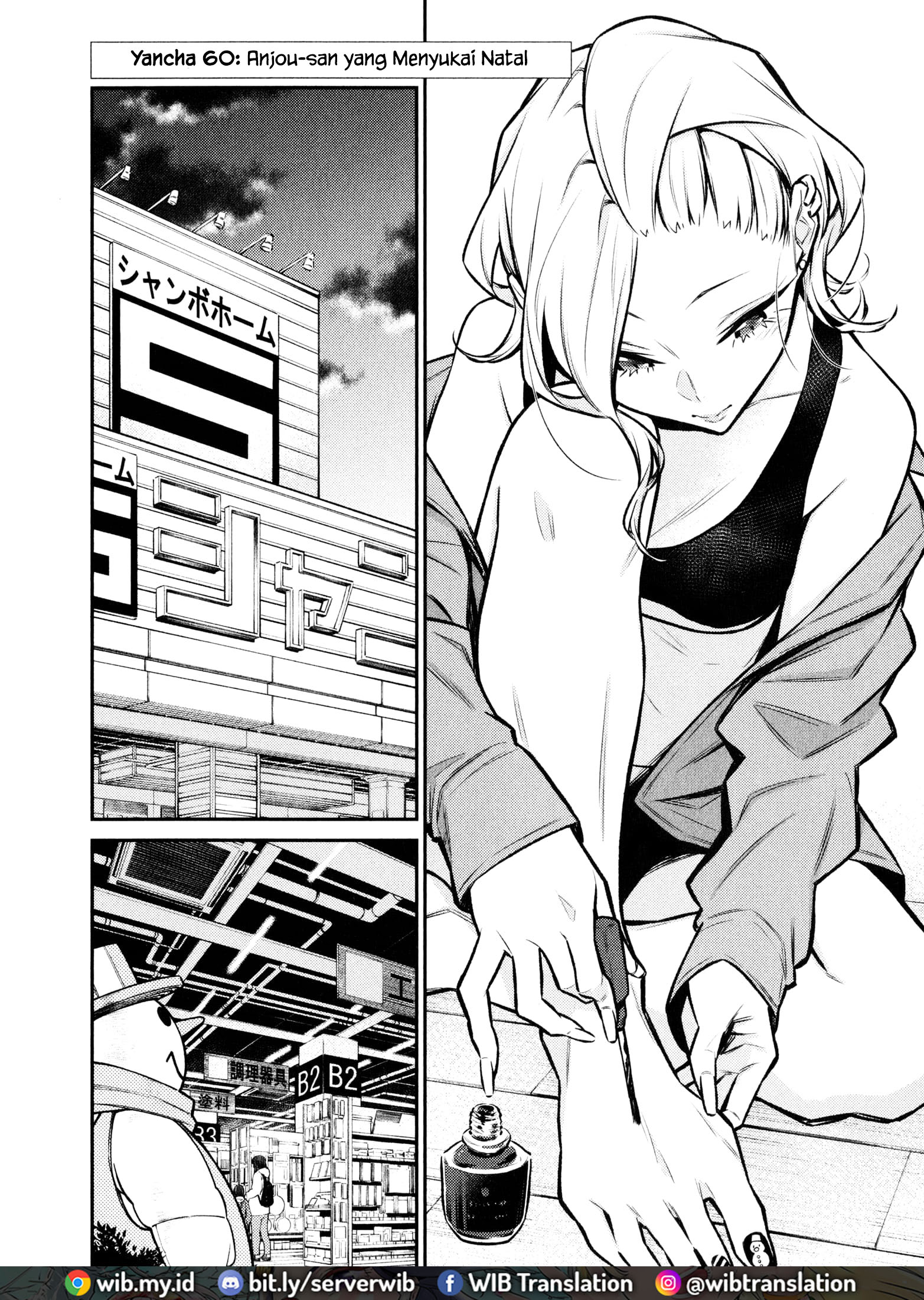 Yancha Gal no Anjou-san Chapter 60 - halaman 3