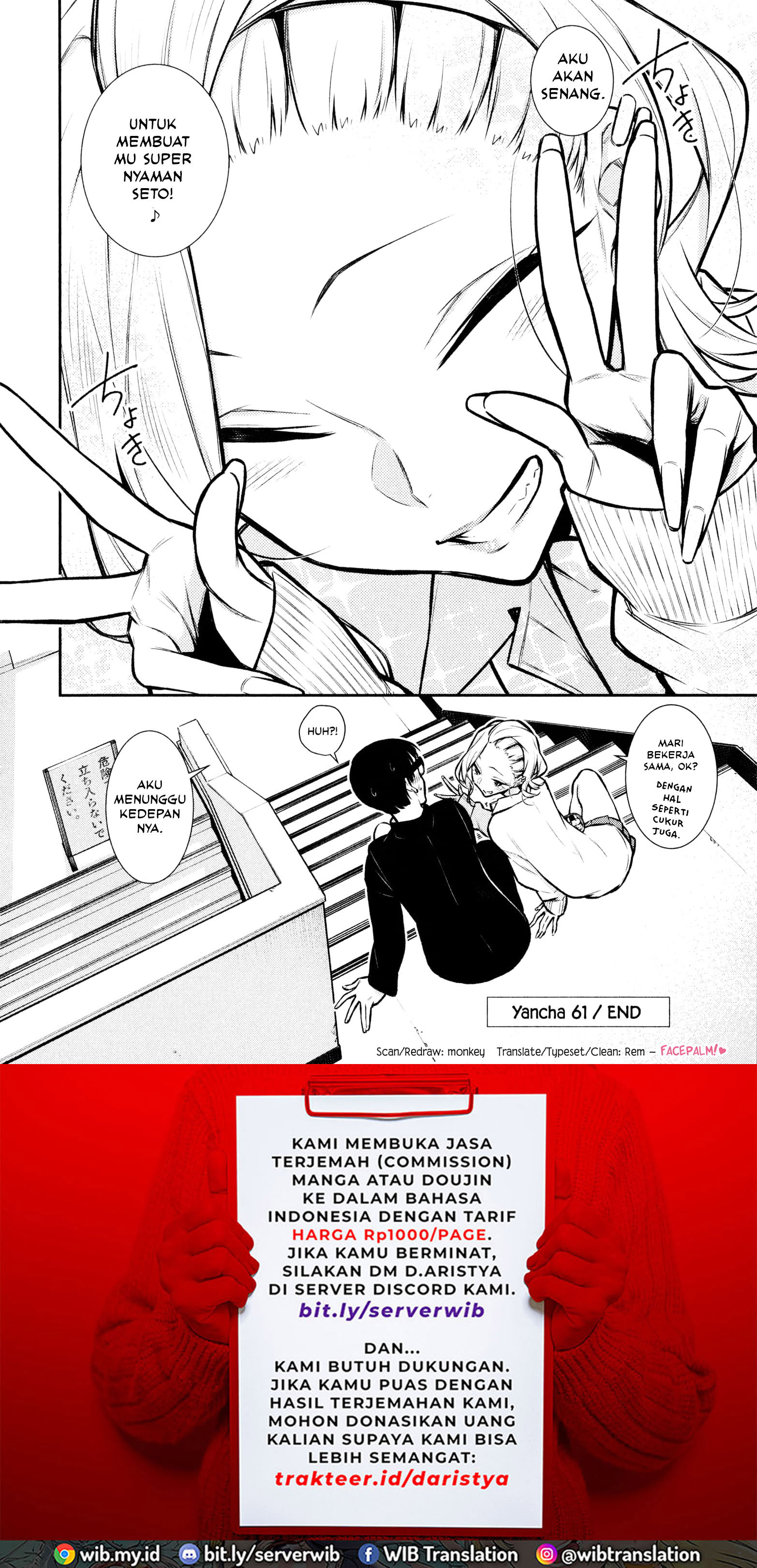 Yancha Gal no Anjou-san Chapter 61 - halaman 13