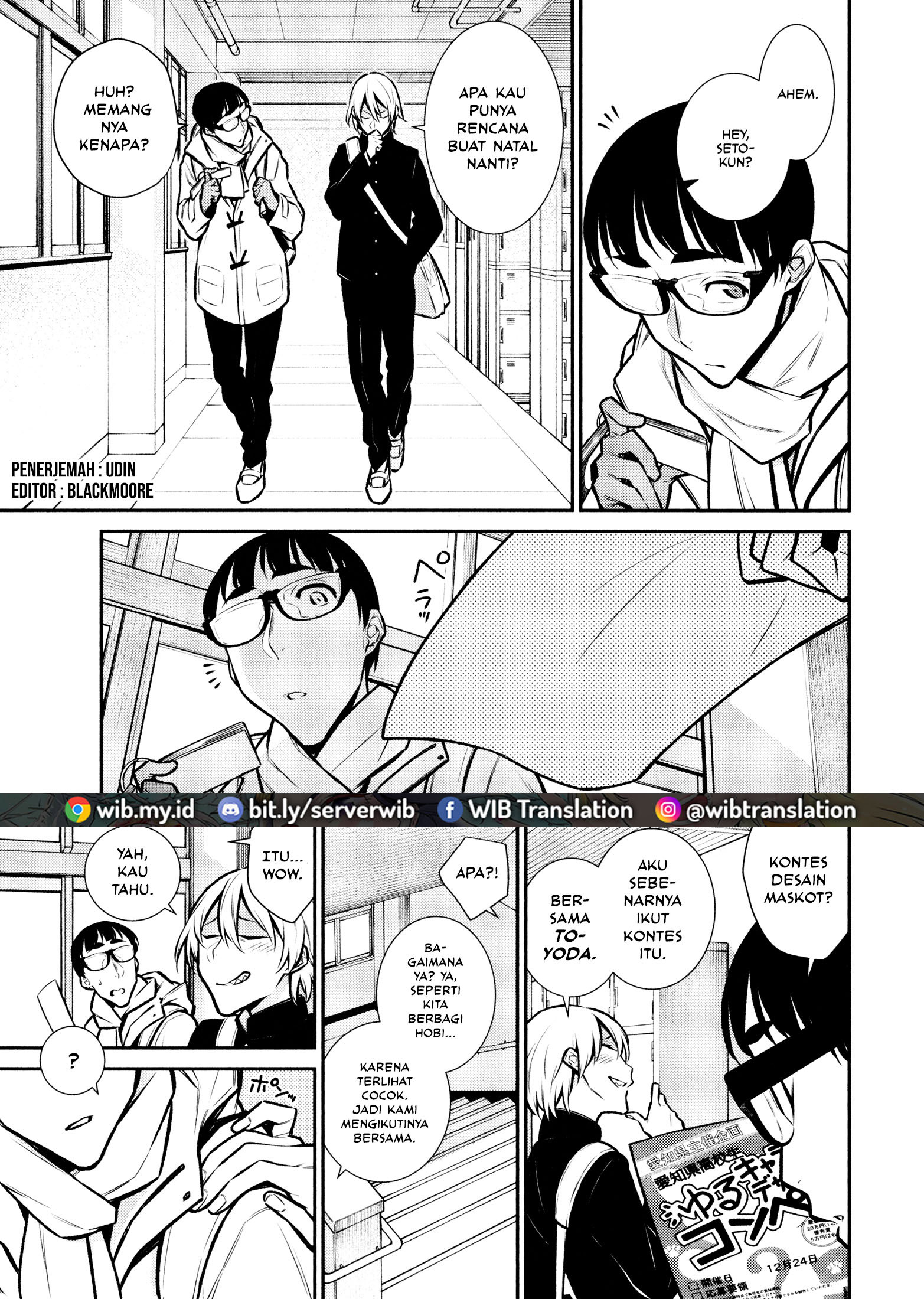 Yancha Gal no Anjou-san Chapter 61 - halaman 2