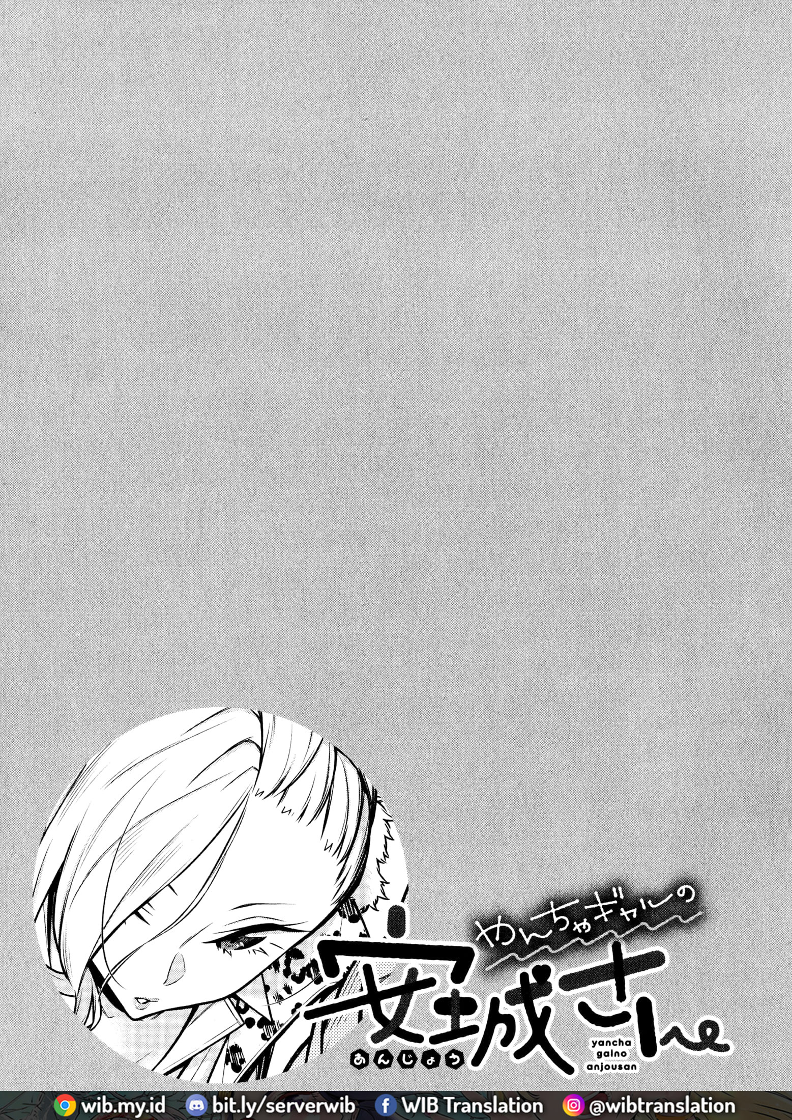 Yancha Gal no Anjou-san Chapter 62 - halaman 14