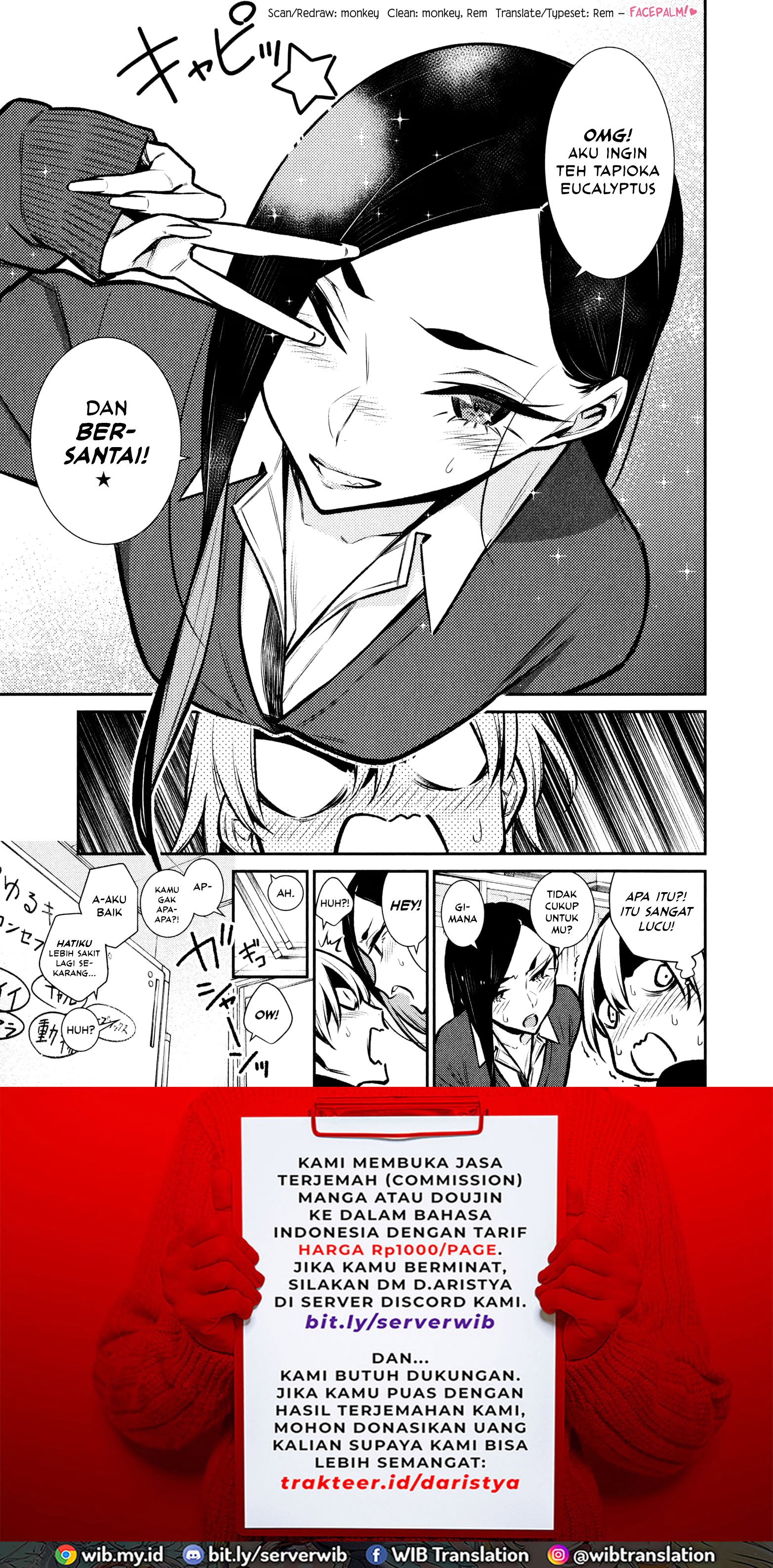 Yancha Gal no Anjou-san Chapter 62 - halaman 16