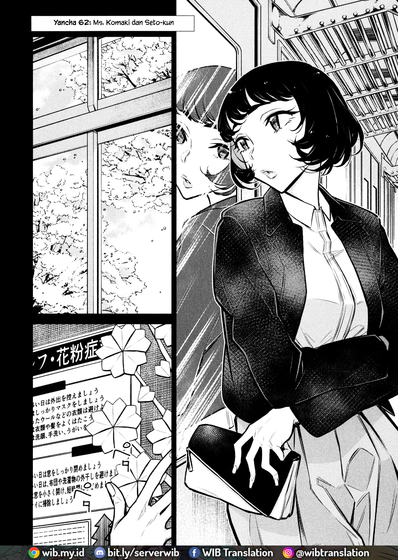 Yancha Gal no Anjou-san Chapter 62 - halaman 3