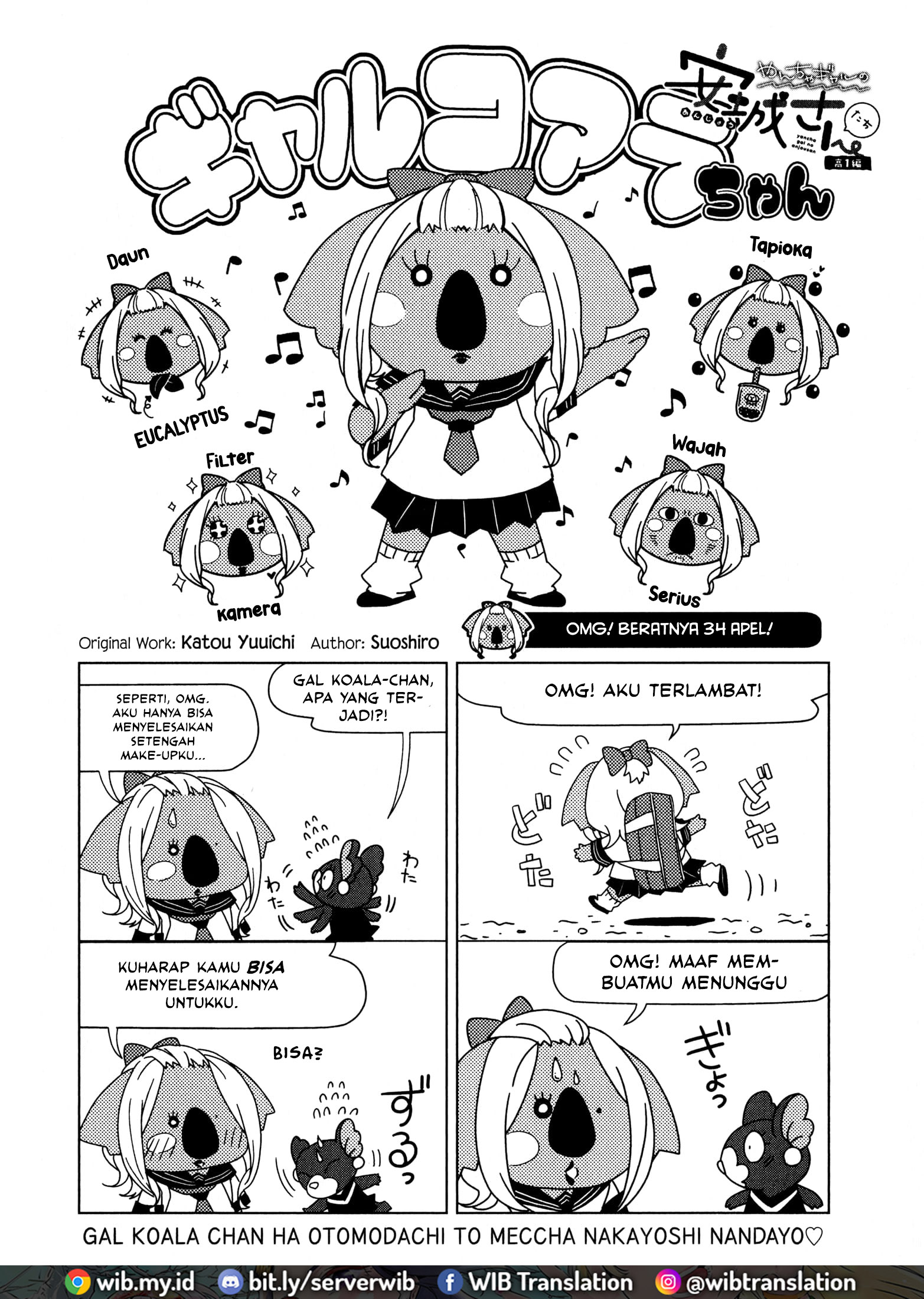 Yancha Gal no Anjou-san Chapter 63 - halaman 20