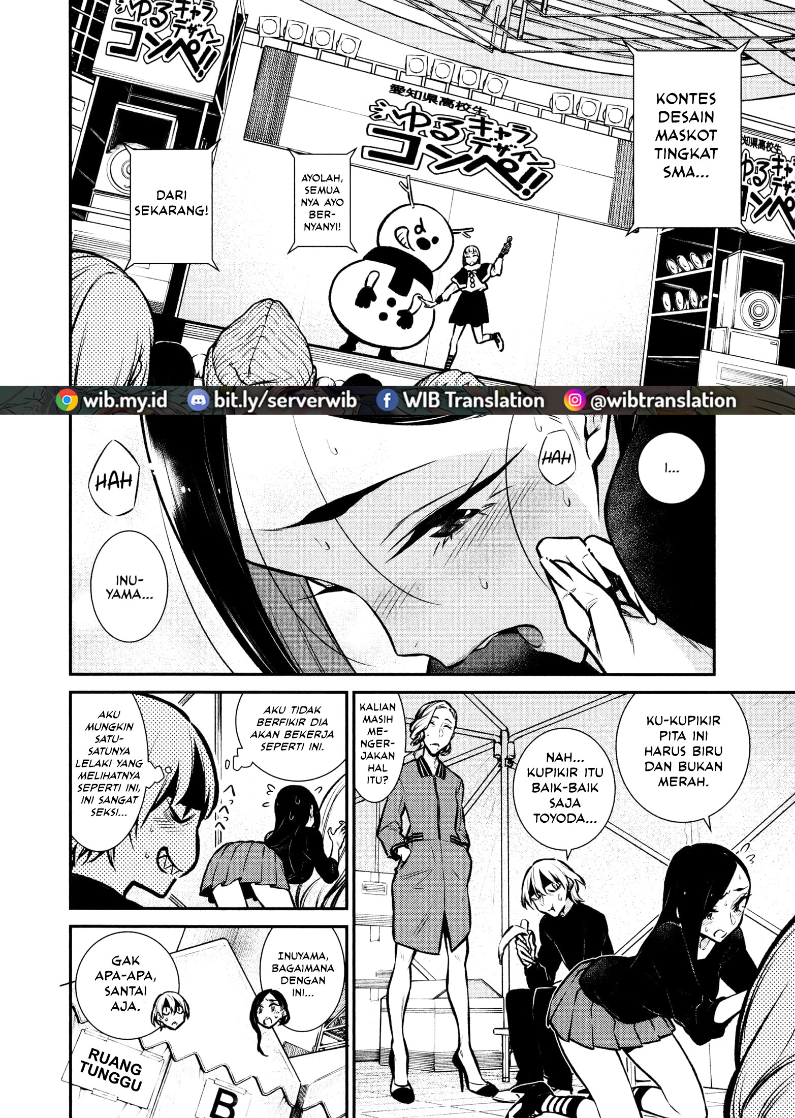 Yancha Gal no Anjou-san Chapter 63 - halaman 3
