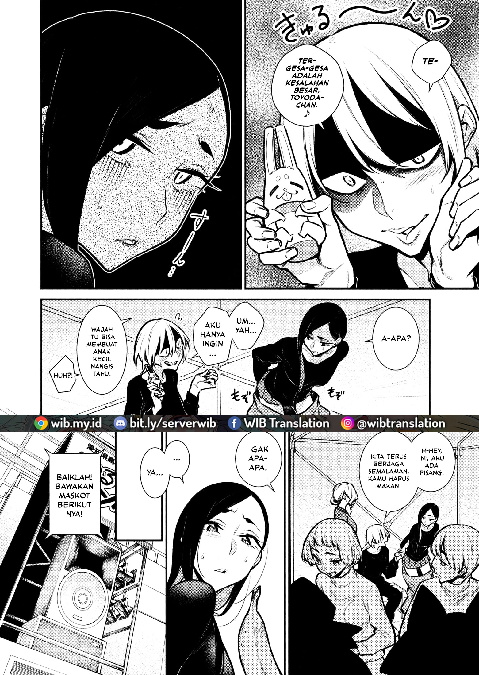 Yancha Gal no Anjou-san Chapter 63 - halaman 5