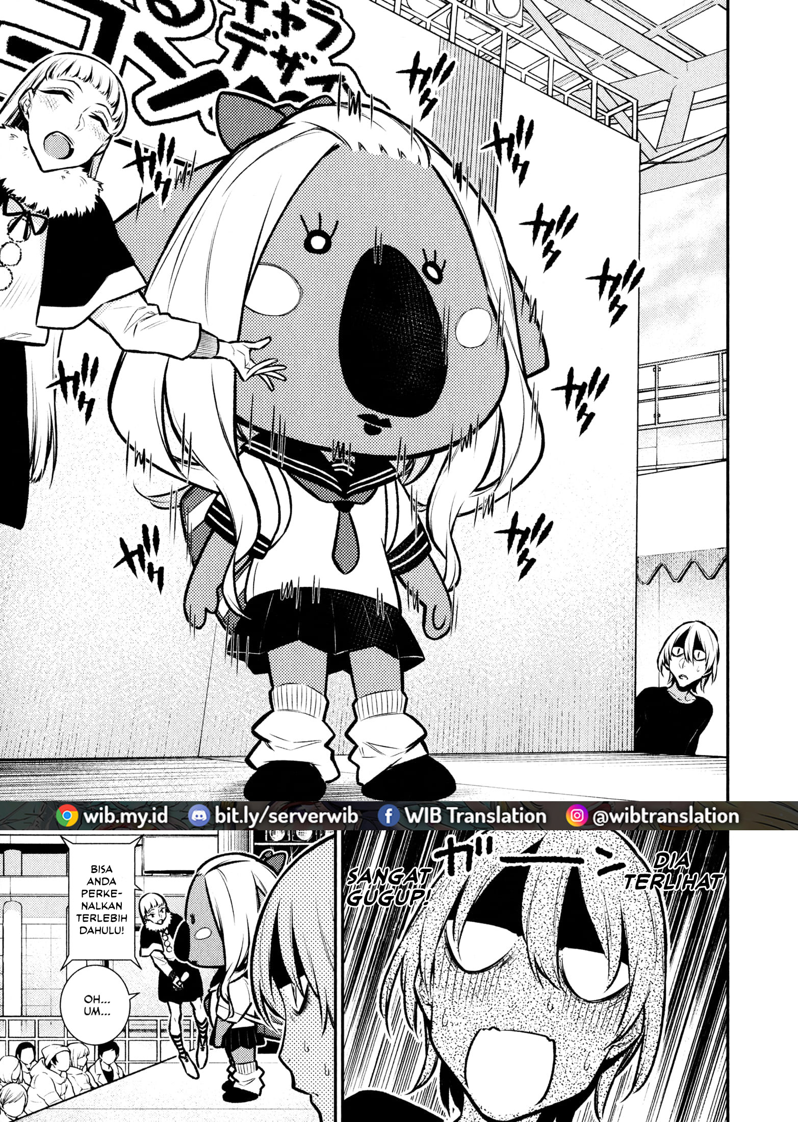 Yancha Gal no Anjou-san Chapter 63 - halaman 6
