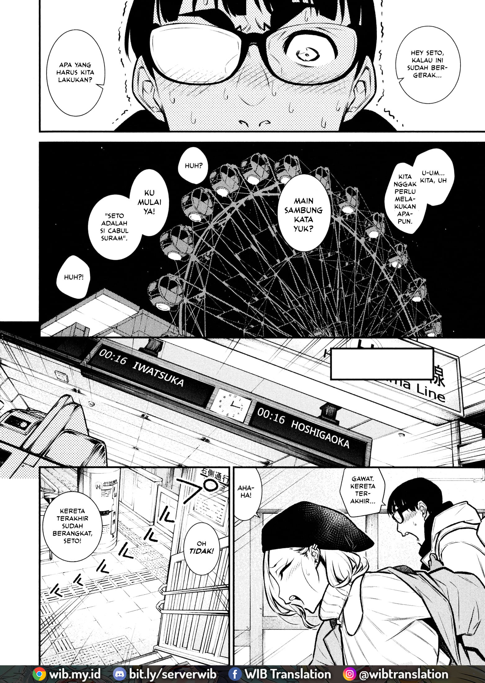 Yancha Gal no Anjou-san Chapter 65 - halaman 14