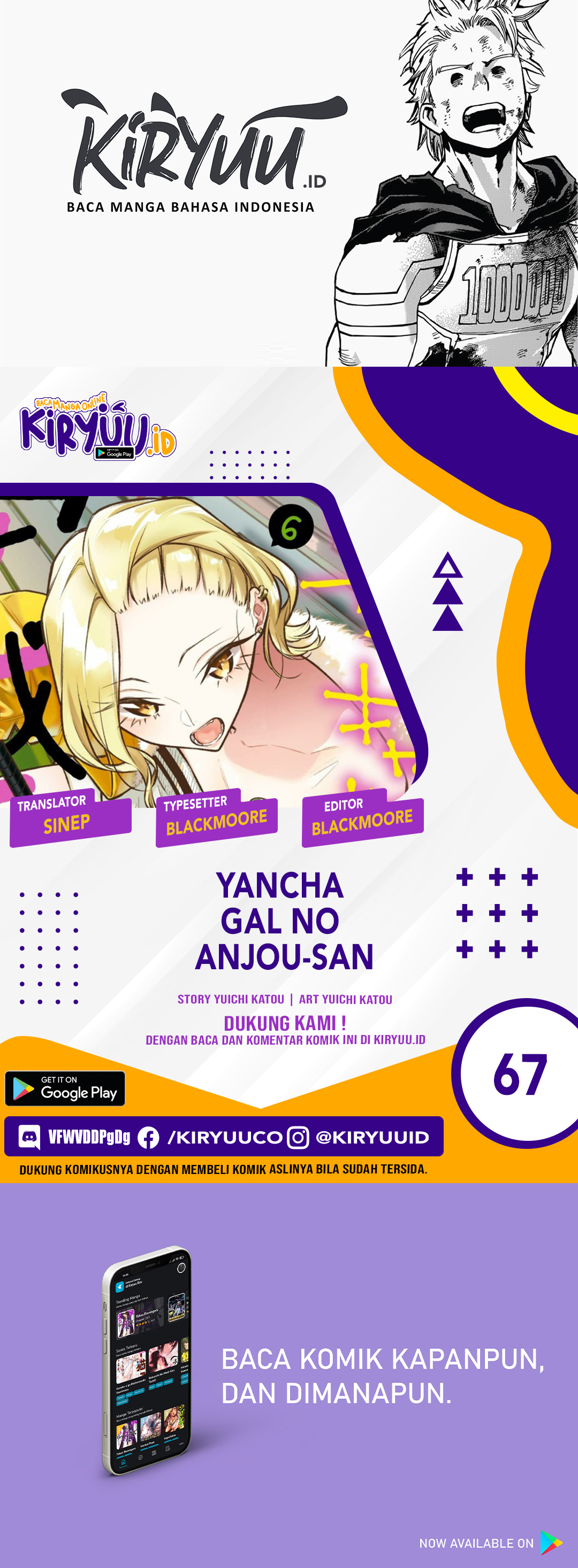 Yancha Gal no Anjou-san Chapter 67 - halaman 1