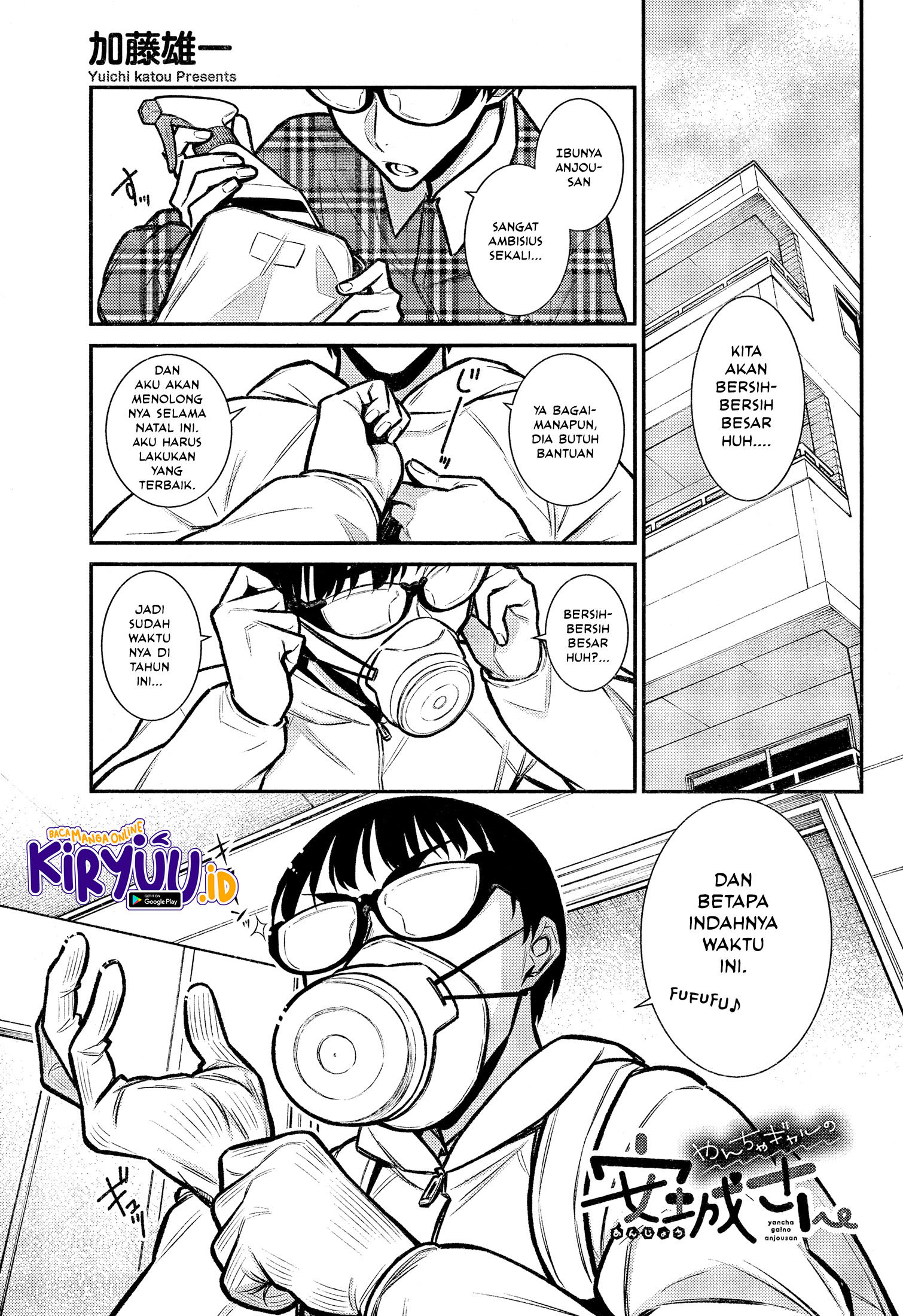 Yancha Gal no Anjou-san Chapter 68 - halaman 2
