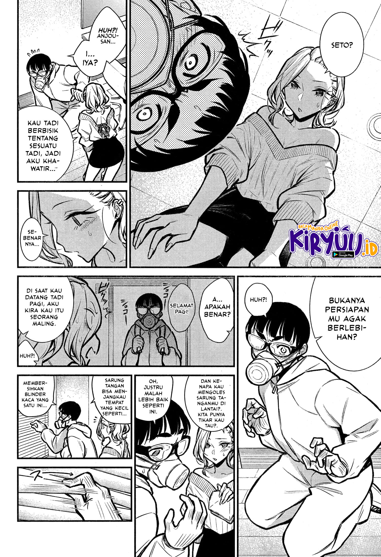 Yancha Gal no Anjou-san Chapter 68 - halaman 5