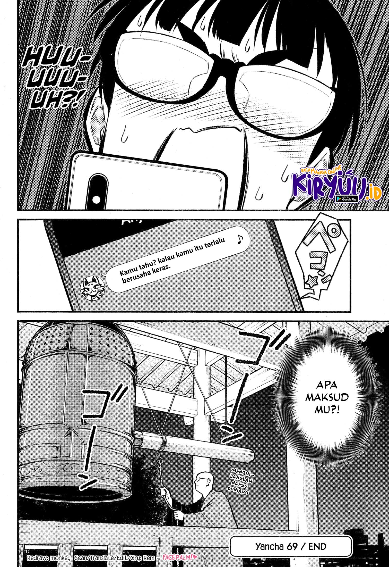 Yancha Gal no Anjou-san Chapter 69 - halaman 14