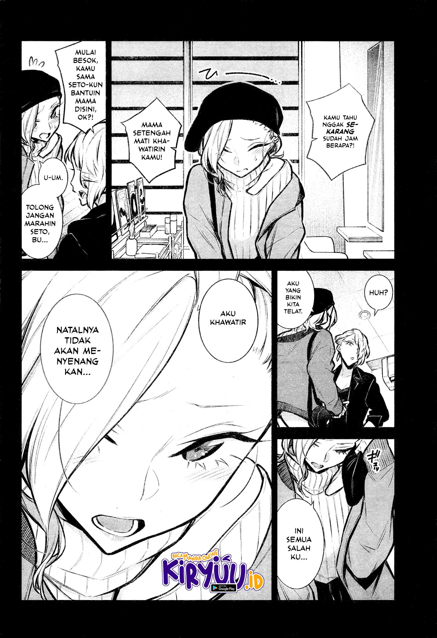 Yancha Gal no Anjou-san Chapter 69 - halaman 7