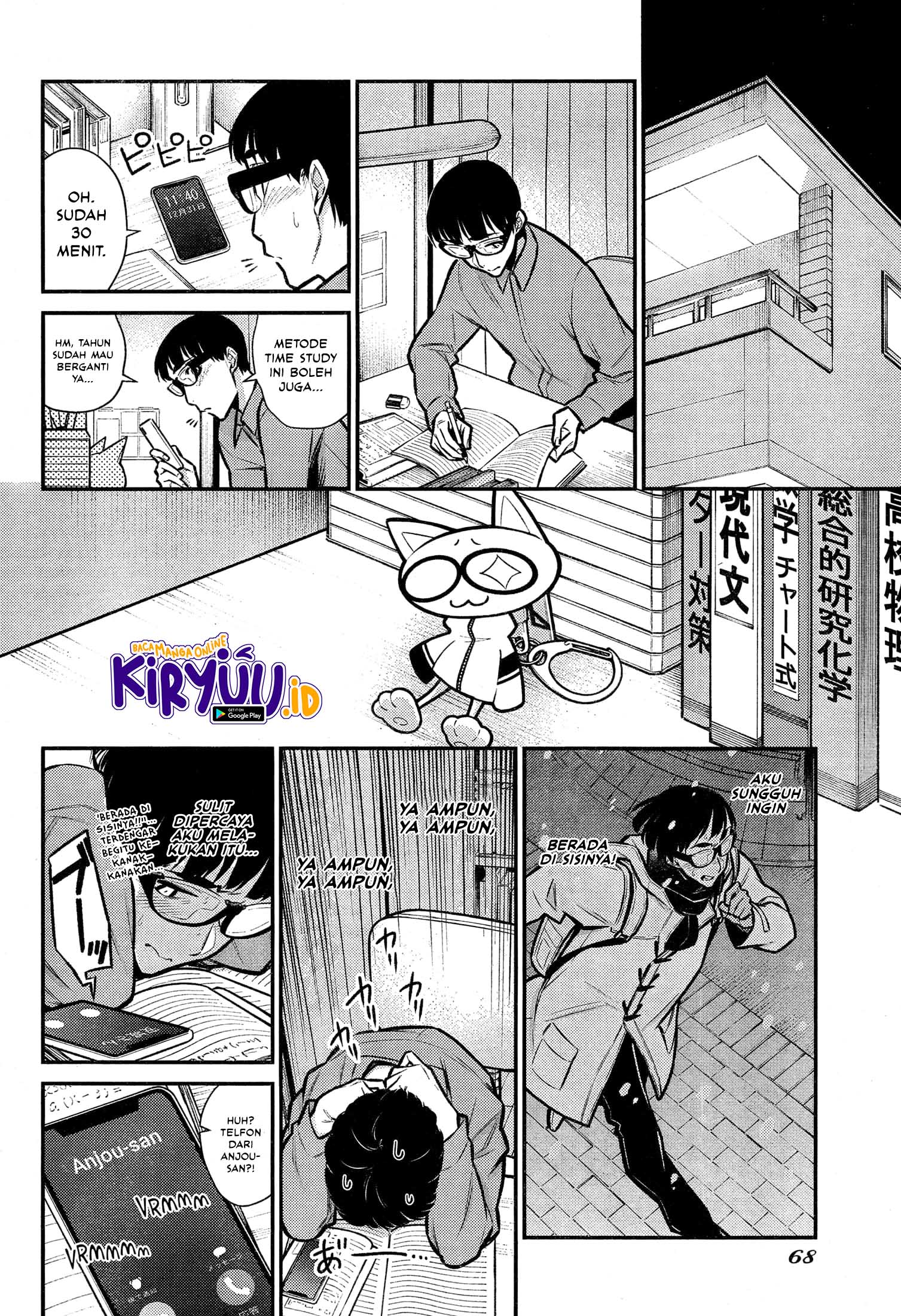 Yancha Gal no Anjou-san Chapter 69 - halaman 9