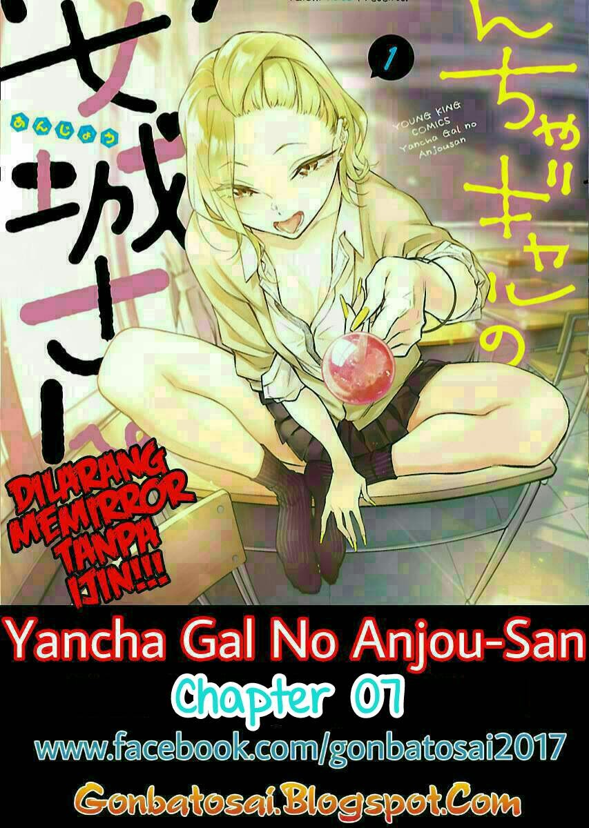 Yancha Gal no Anjou-san Chapter 7 - halaman 1