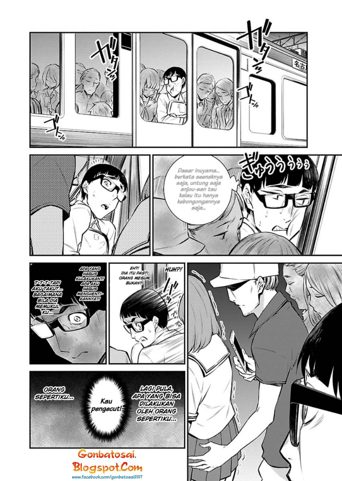 Yancha Gal no Anjou-san Chapter 7 - halaman 11