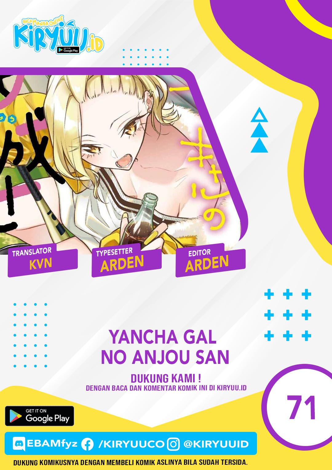 Yancha Gal no Anjou-san Chapter 71 - halaman 1