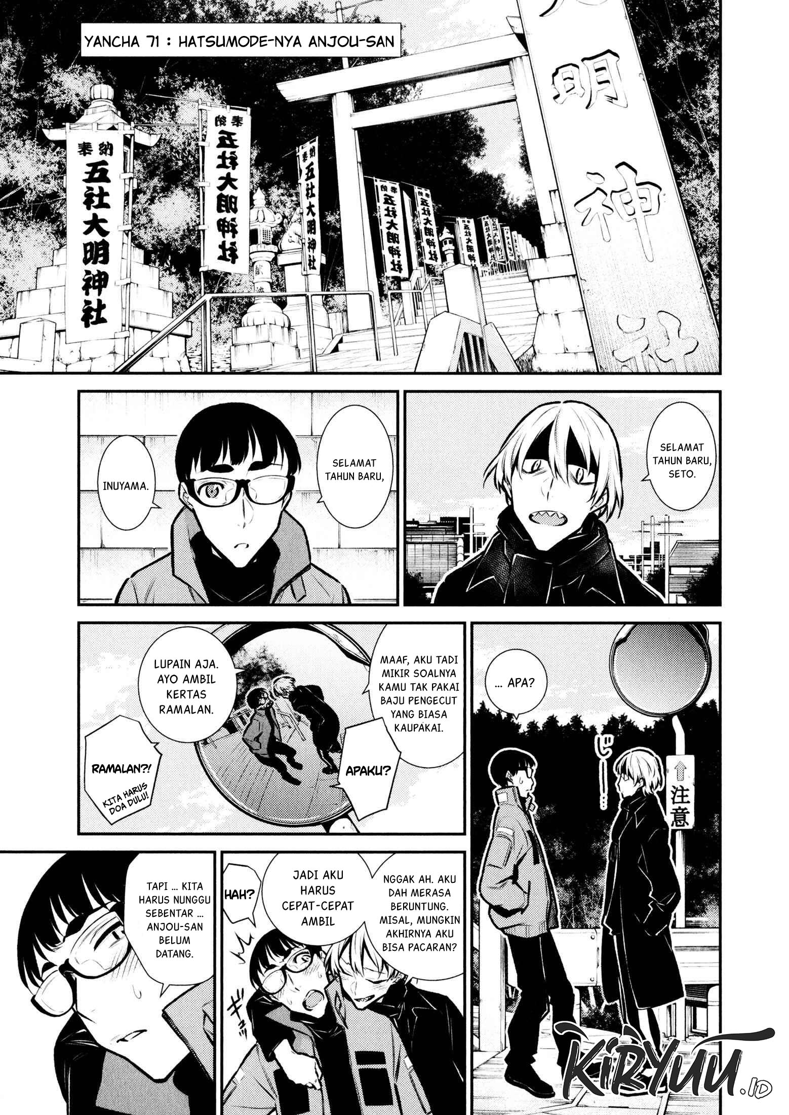 Yancha Gal no Anjou-san Chapter 71 - halaman 2