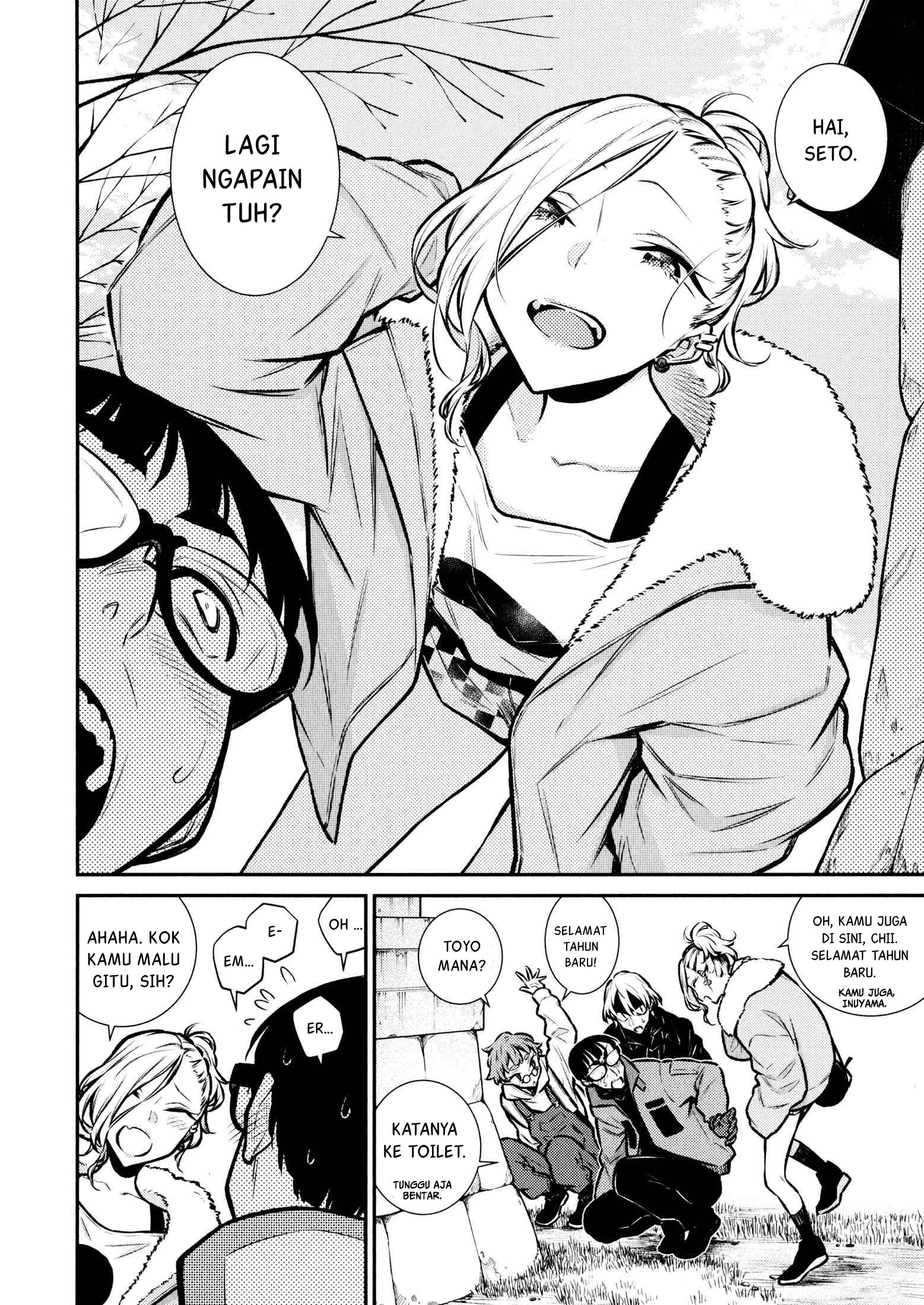 Yancha Gal no Anjou-san Chapter 71 - halaman 7
