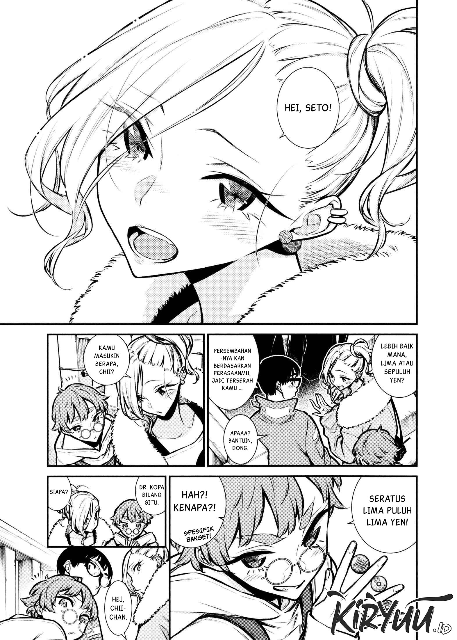 Yancha Gal no Anjou-san Chapter 72 - halaman 11
