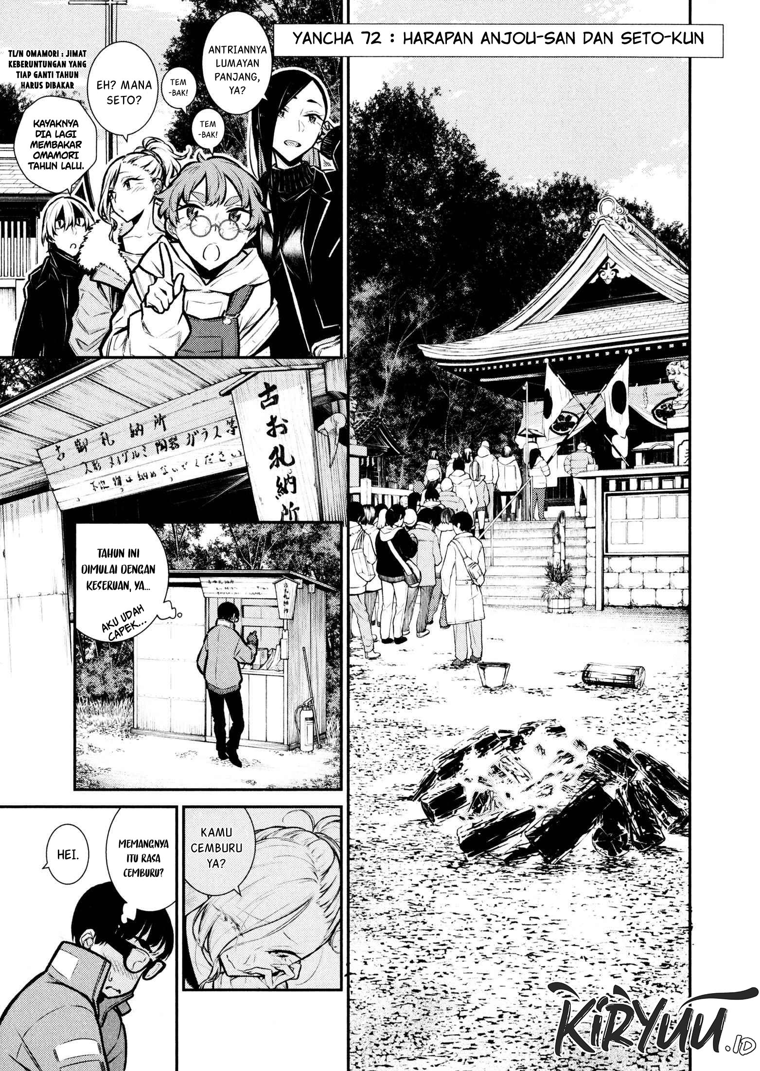 Yancha Gal no Anjou-san Chapter 72 - halaman 5