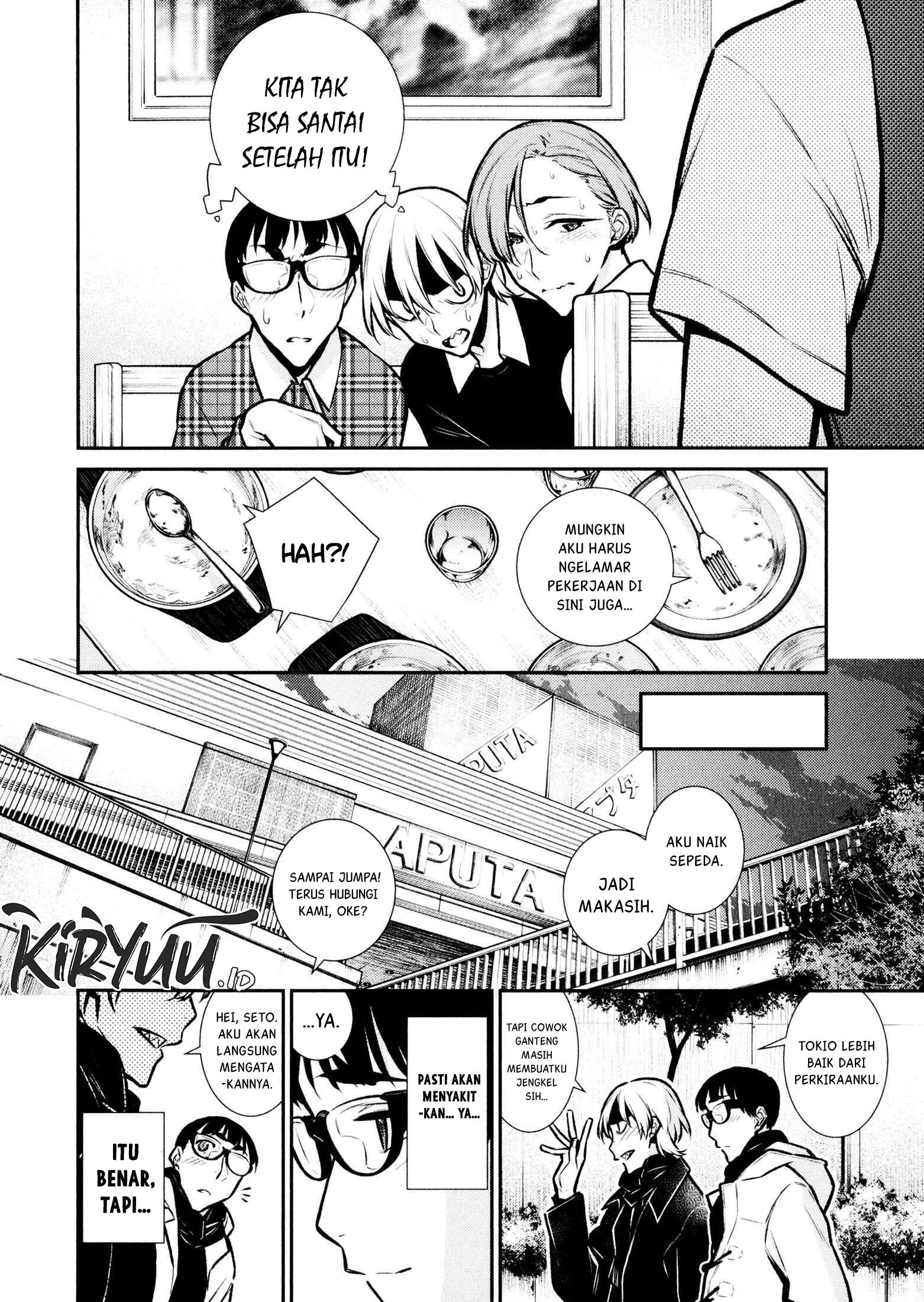 Yancha Gal no Anjou-san Chapter 73 - halaman 16