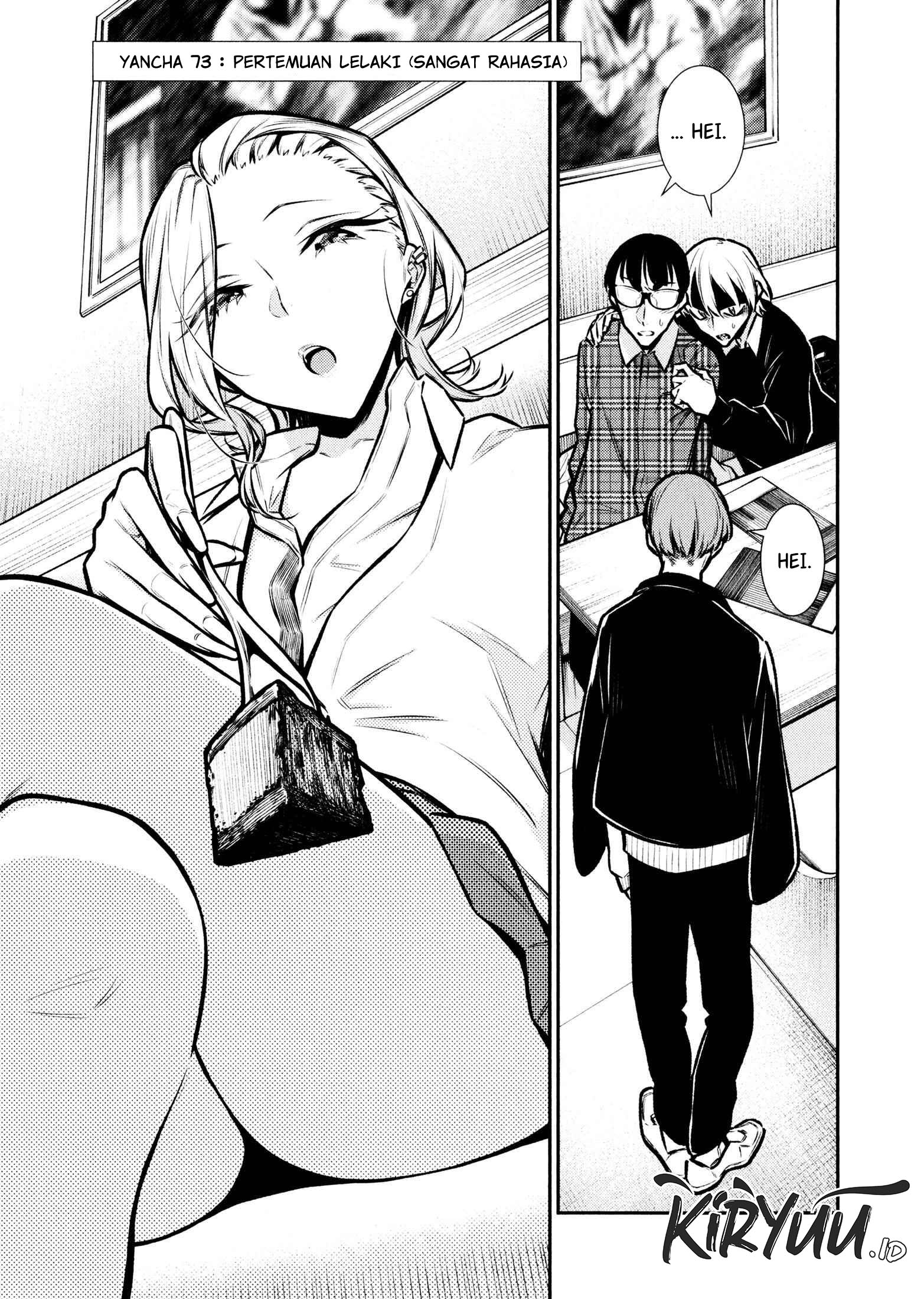 Yancha Gal no Anjou-san Chapter 73 - halaman 5