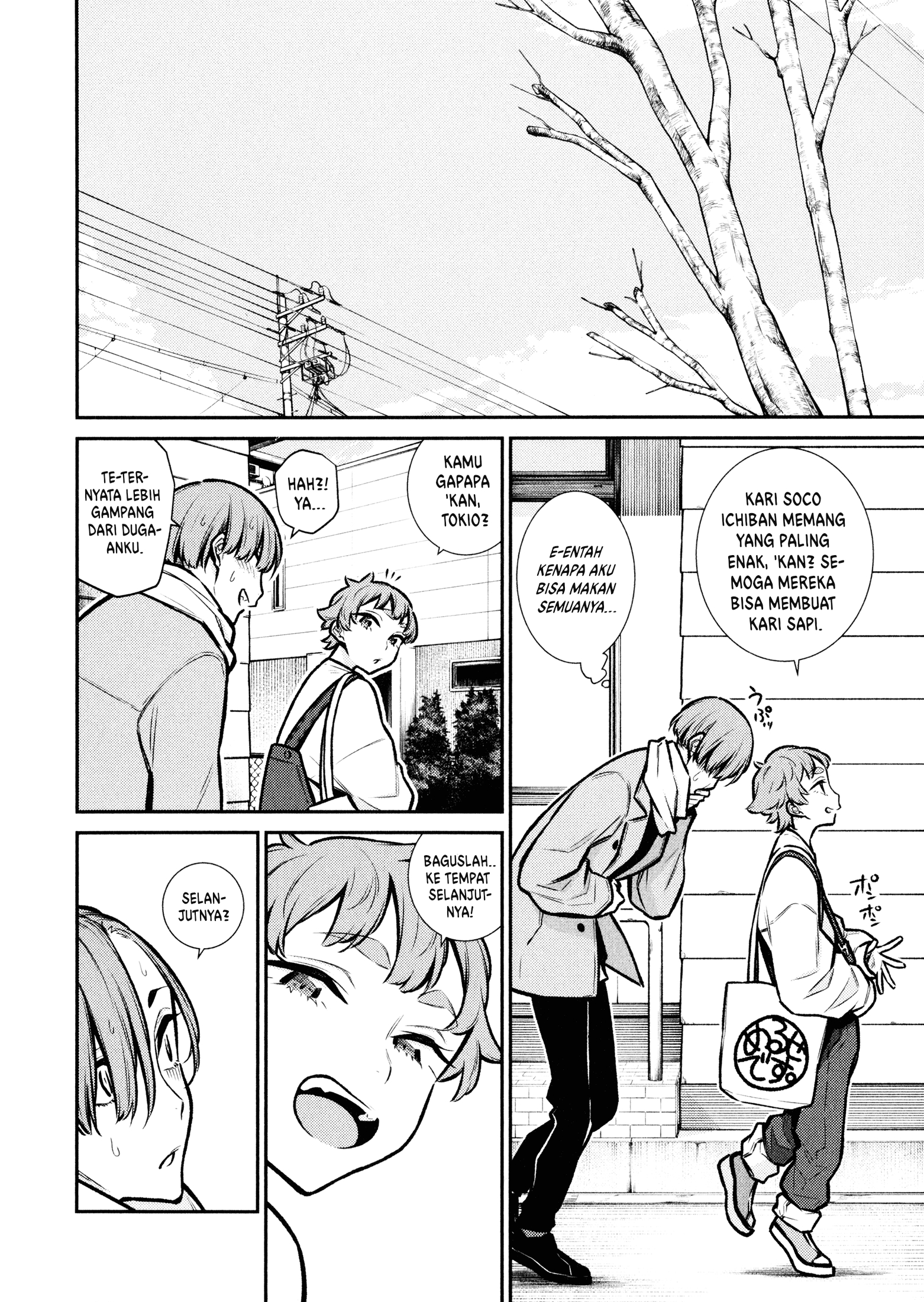 Yancha Gal no Anjou-san Chapter 75 - halaman 11