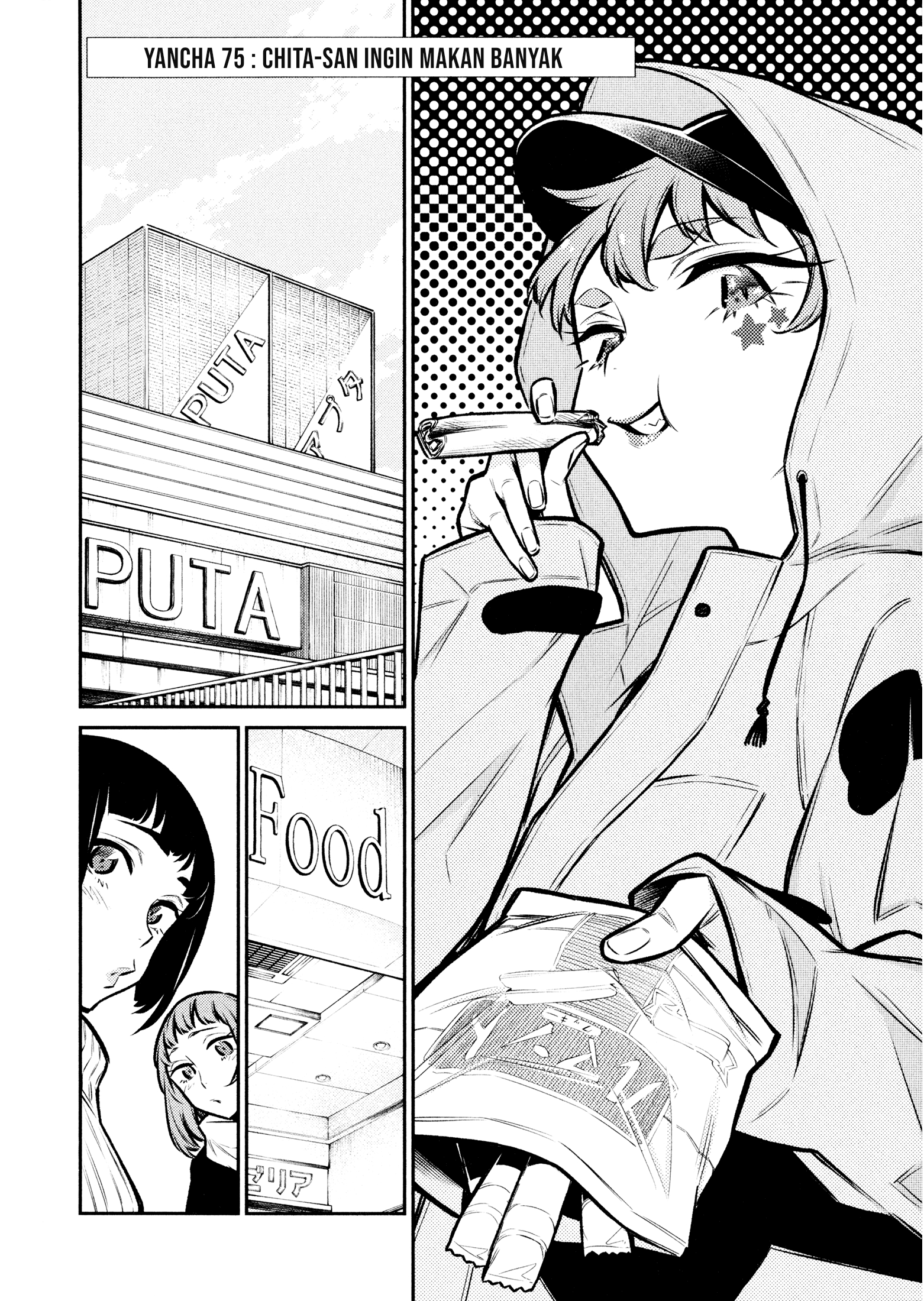 Yancha Gal no Anjou-san Chapter 75 - halaman 3