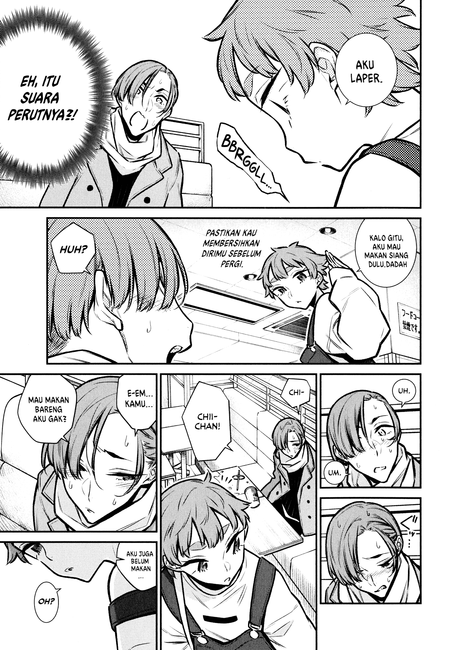 Yancha Gal no Anjou-san Chapter 75 - halaman 6
