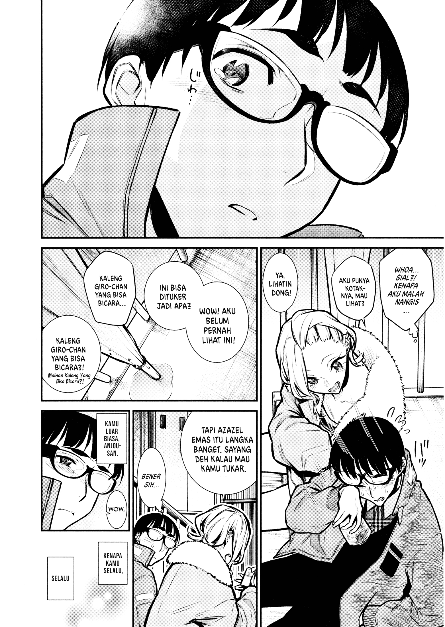 Yancha Gal no Anjou-san Chapter 76 - halaman 16