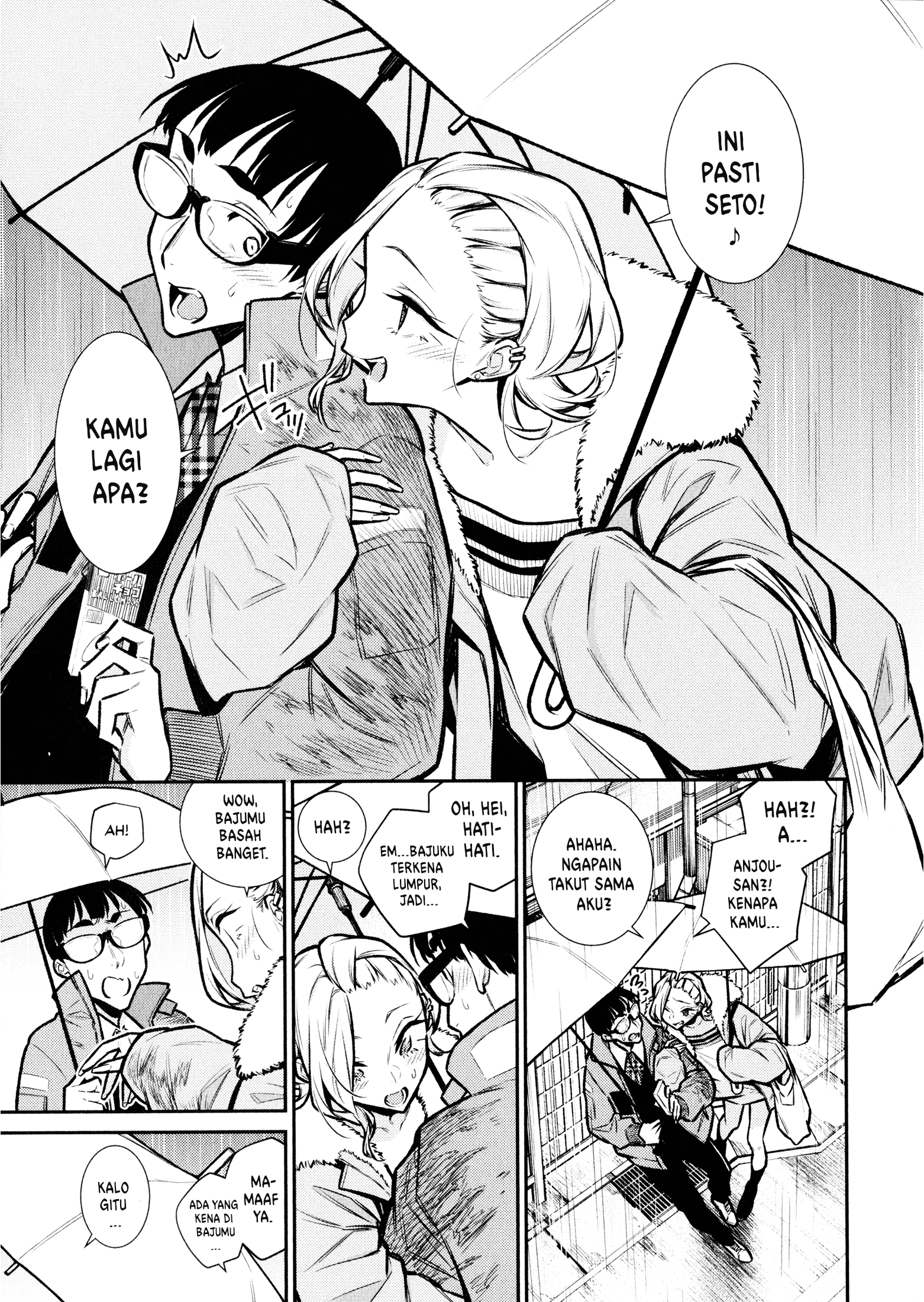 Yancha Gal no Anjou-san Chapter 76 - halaman 8